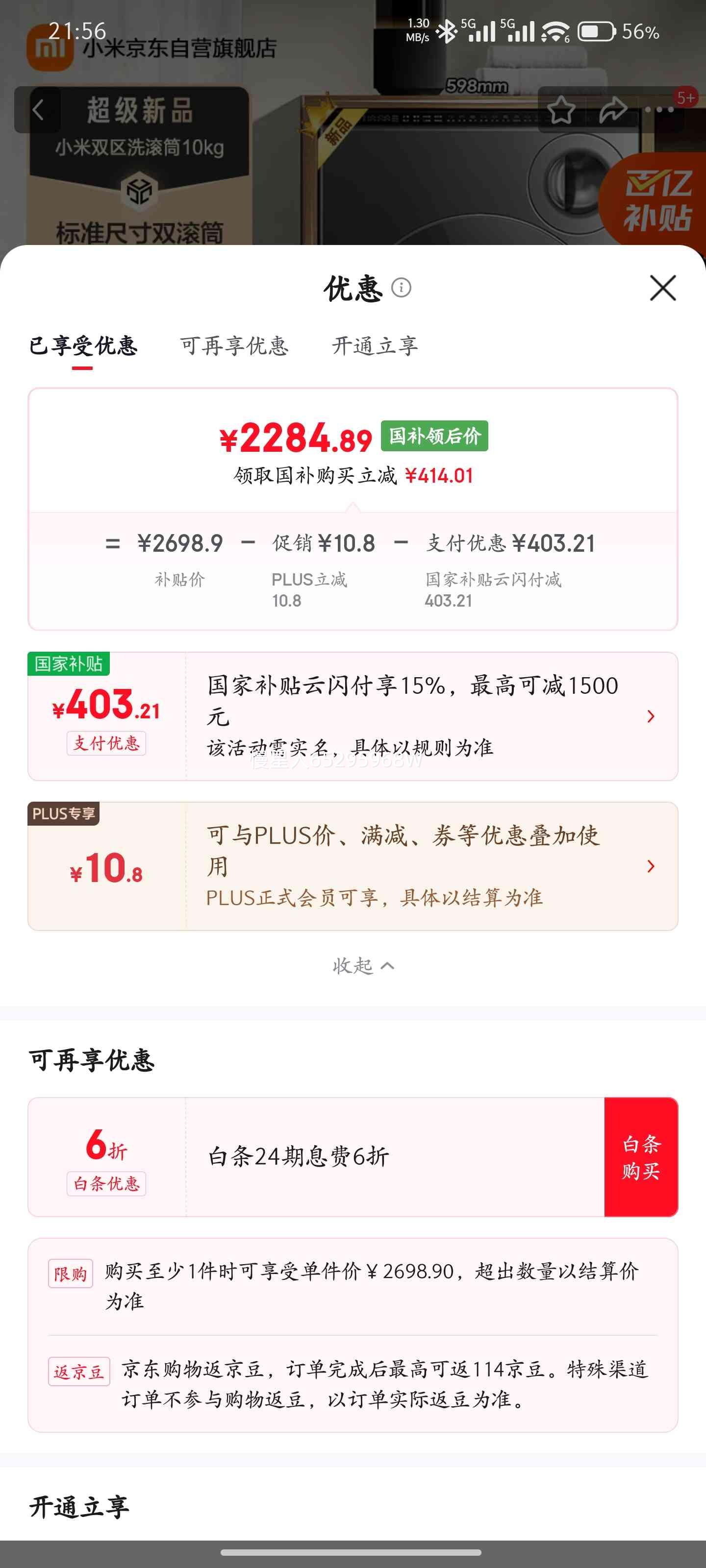 �׼� ˫��ϴ 10kg ��Ͳϴ�»� XQG103MJ111�Ż�֤��