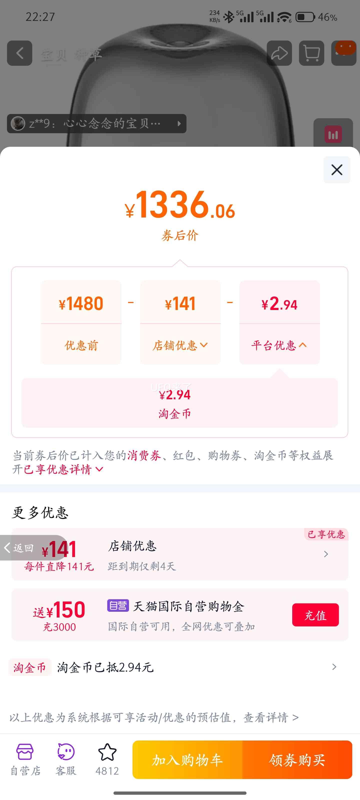 �������� Aura Studio4 �������� ��ɫ ֧��6����Ϣ һ��ֻ�������Ż�֤��