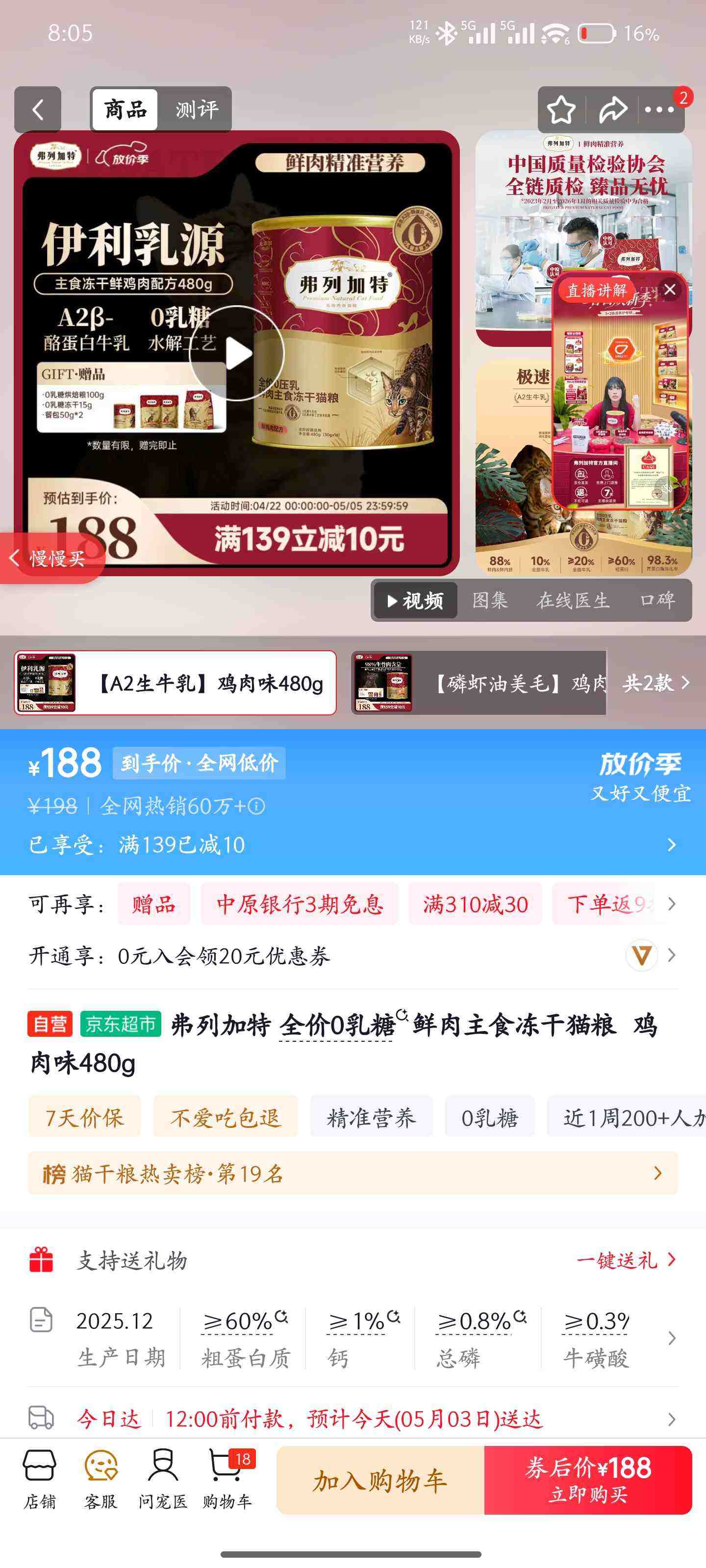 ���м��� ȫ��0����������ʳ����è��  ����ζ480g�Ż�֤��