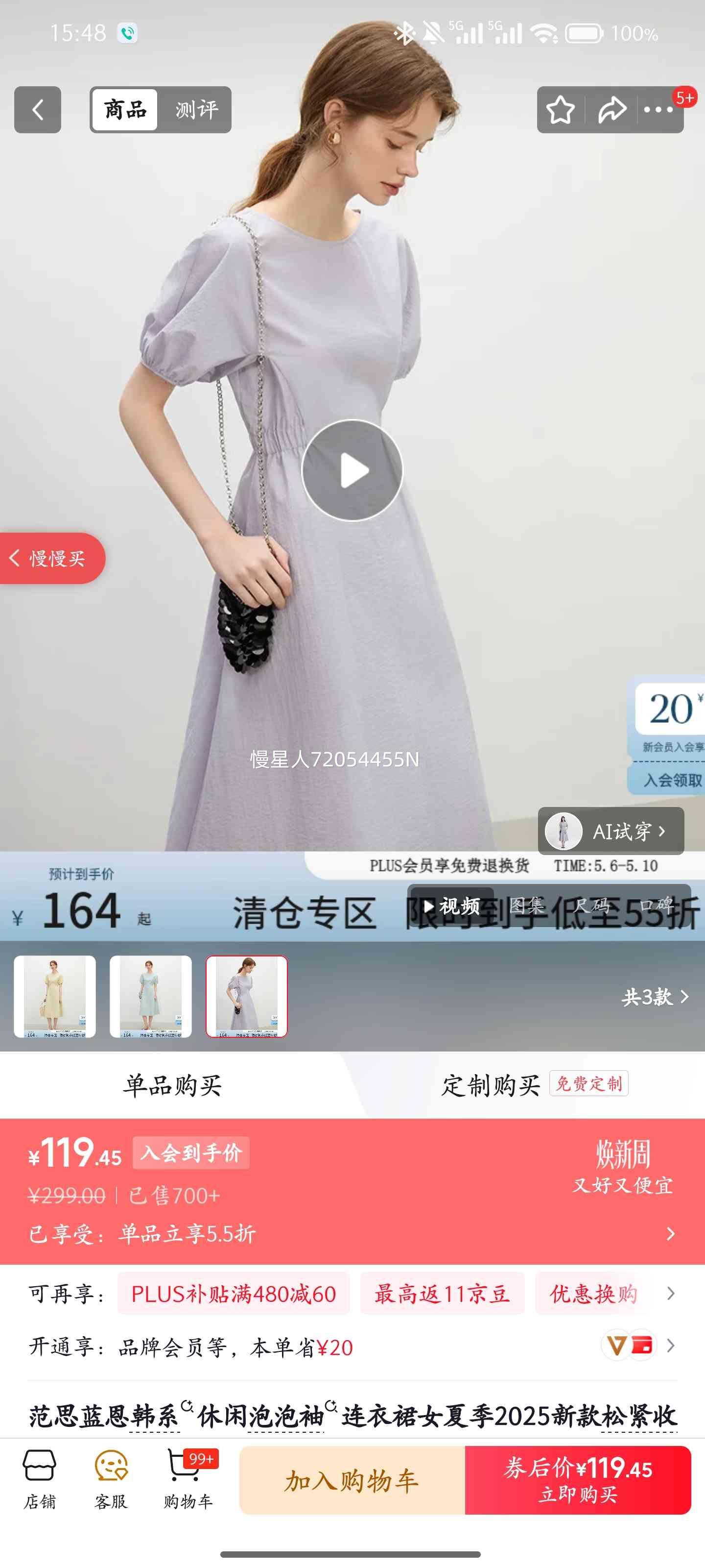 ��˼���� ��ϵ��������������ȹ ������ M 2383�Ż�֤��