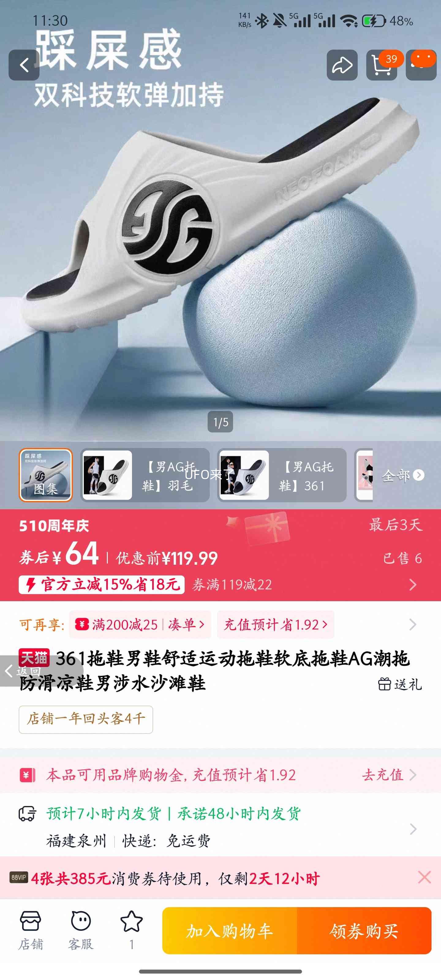 361��Ь�˶���Ь AG���� ���׷�����Ь ��ˮɳ̲Ь ��ë��/�ں�ɫ 39�Ż�֤��