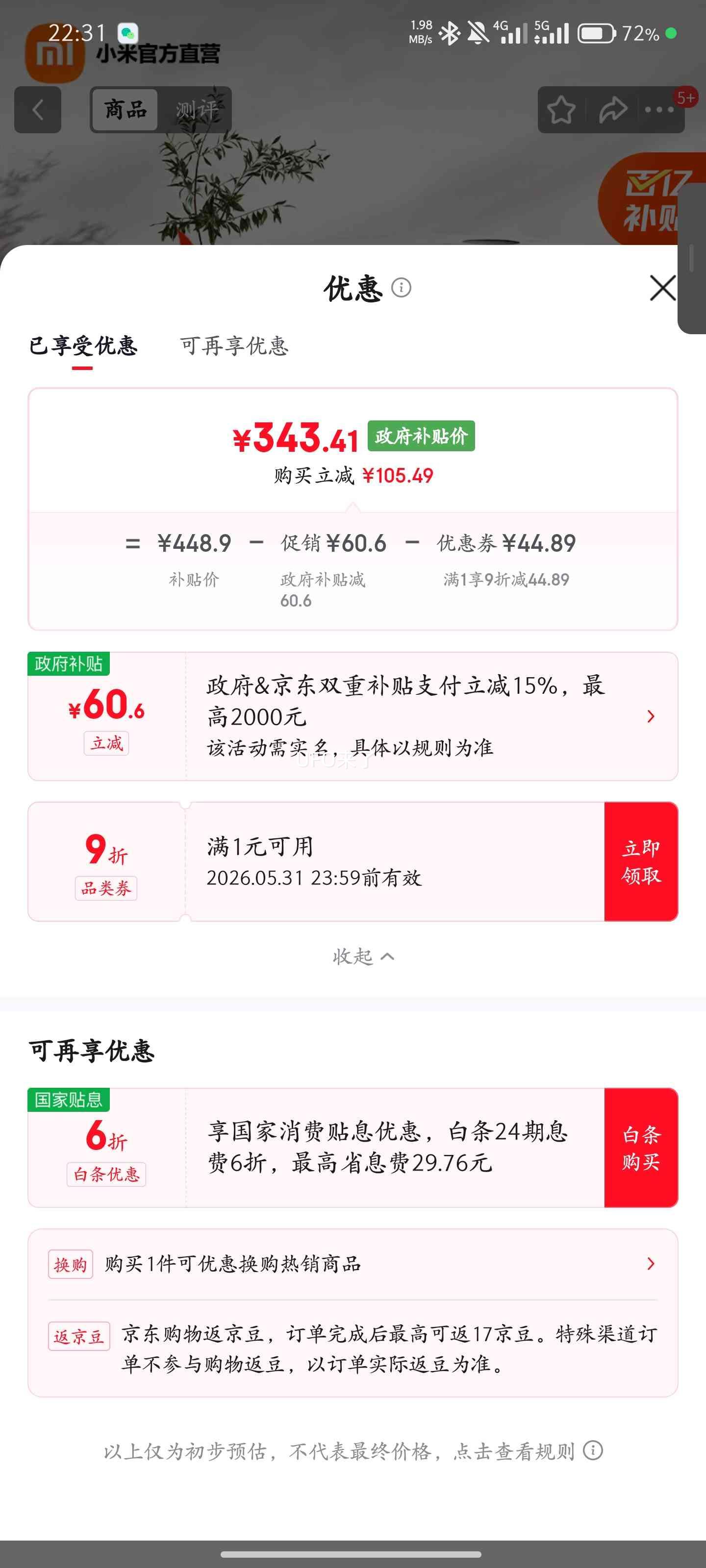 �׼� S1 �緹�� MFB14A0 5�� �ڵ���ճ���Ż�֤��