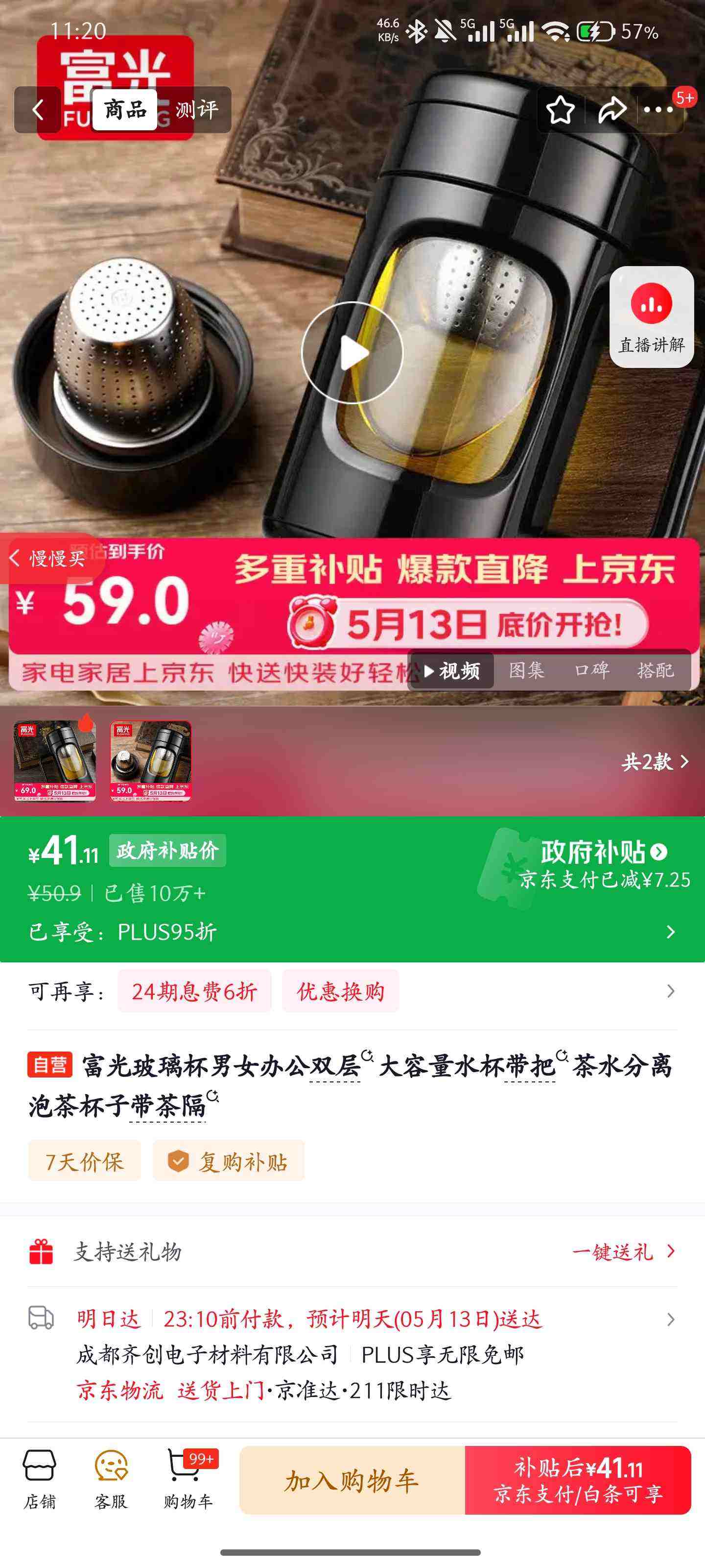 ���ⲣ������Ů�칫˫�������ˮ�����Ѳ�ˮ�����ݲ豭�Ӵ�����Ż�֤��