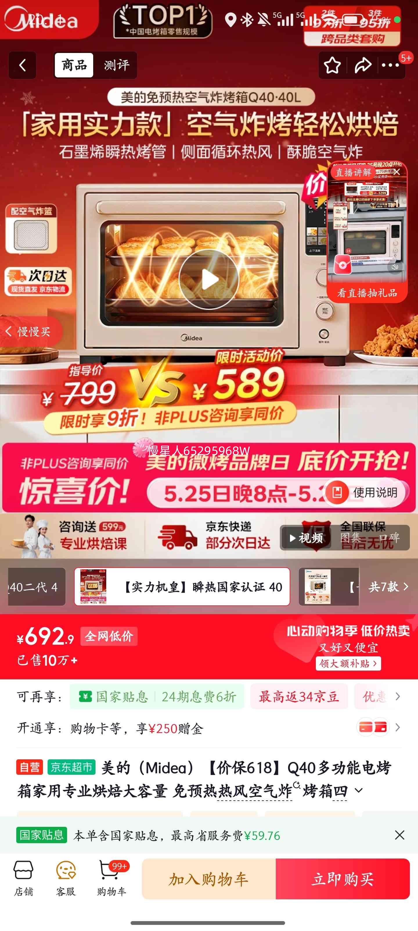 ���� Q40 �๦�ܵ翾�� ���ú決������ ��Ԥ���ȷ����ը �����´� ������ �����Ż�֤��