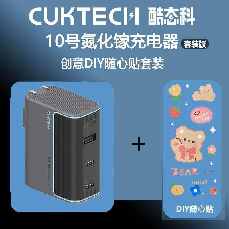 CUKTECH̬10ŵ120W89Ԫ
