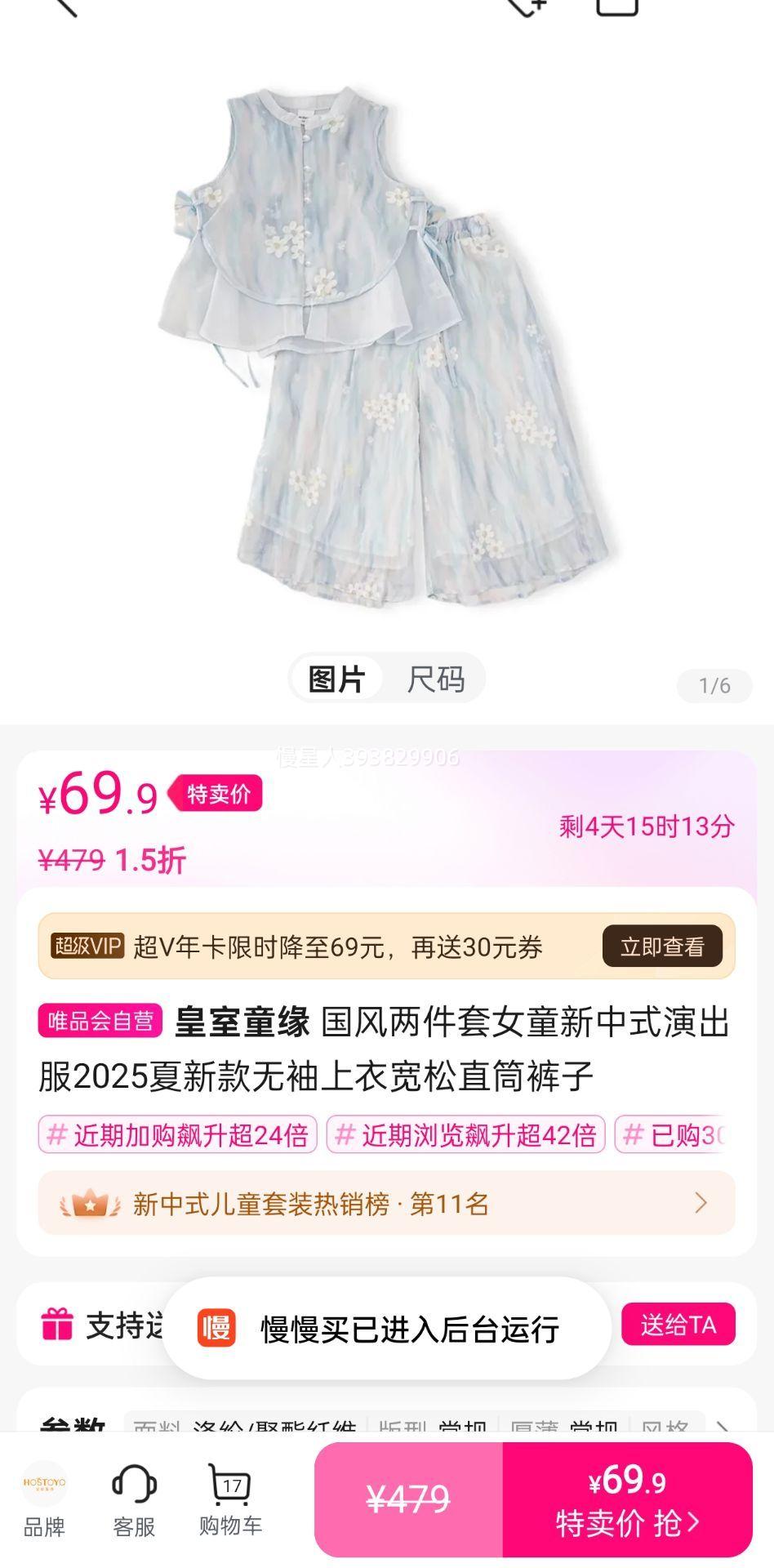 ͯԵ Ůͯʽݳ2025¿¿ֱͲŻ֤