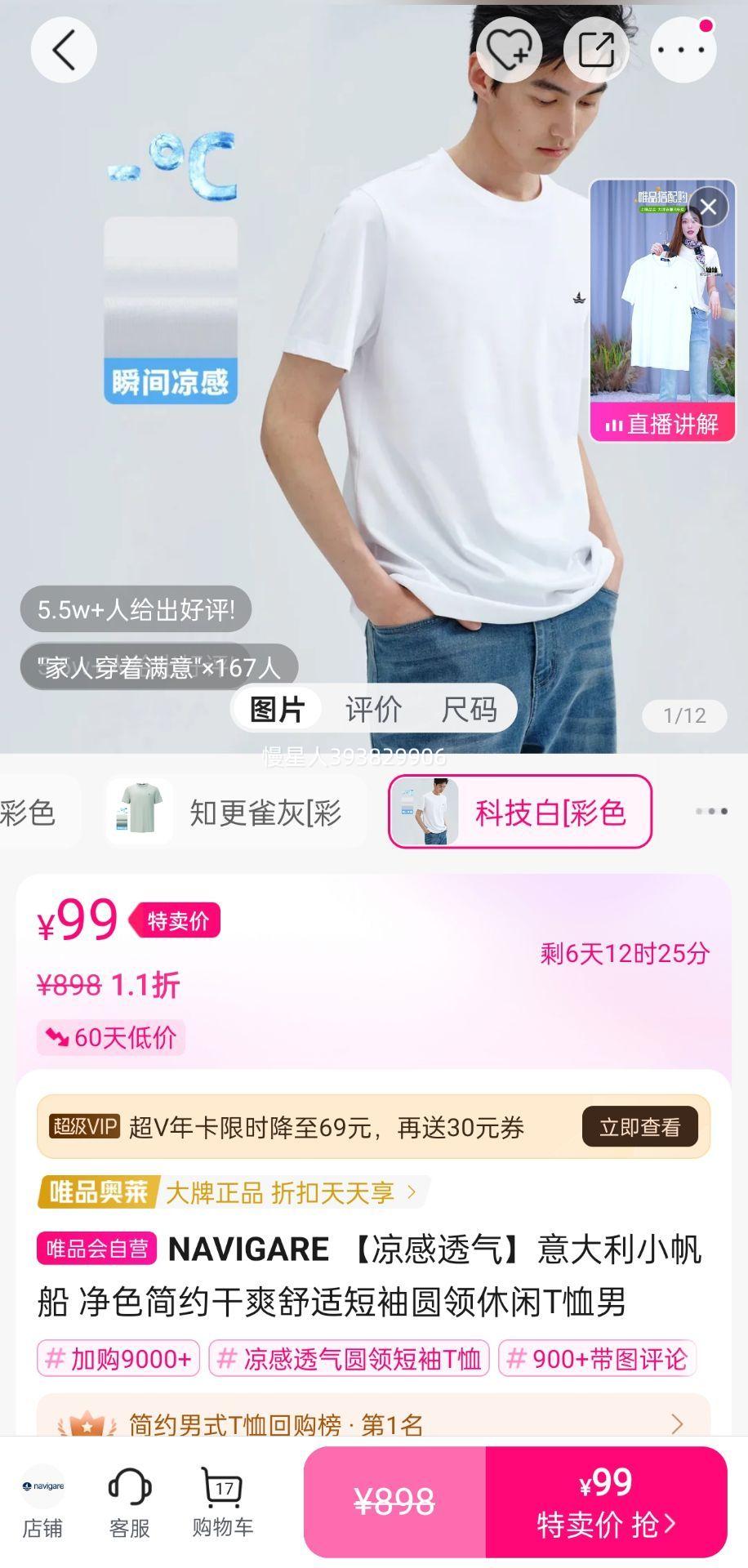 NAVIGARE ������͸���������С���� ��ɫ��Լ��ˬ���ʶ���Բ������T�����Ż�֤��