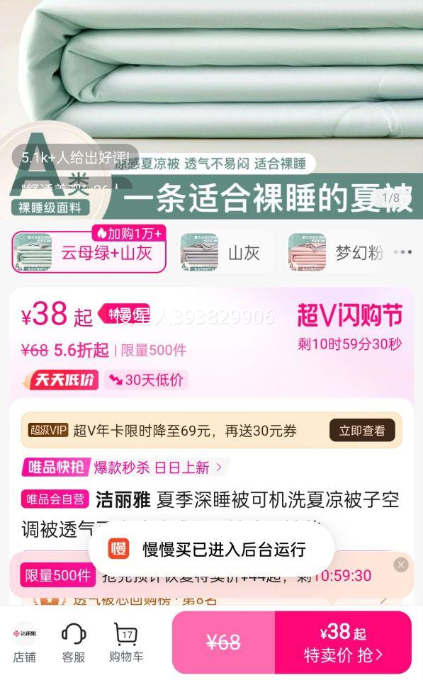 ������ �ļ���˯���ɻ�ϴ�������ӿյ���͸����ˮϴ����˿�ı���˿��о�Ż�֤��