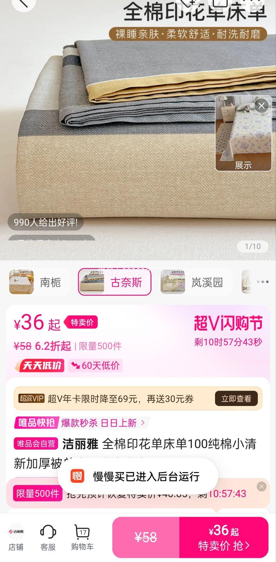 ������ ȫ��ӡ��������100����С���¼Ӻ񱻵��������ᴲ����Ʒ�ļ��Ż�֤��