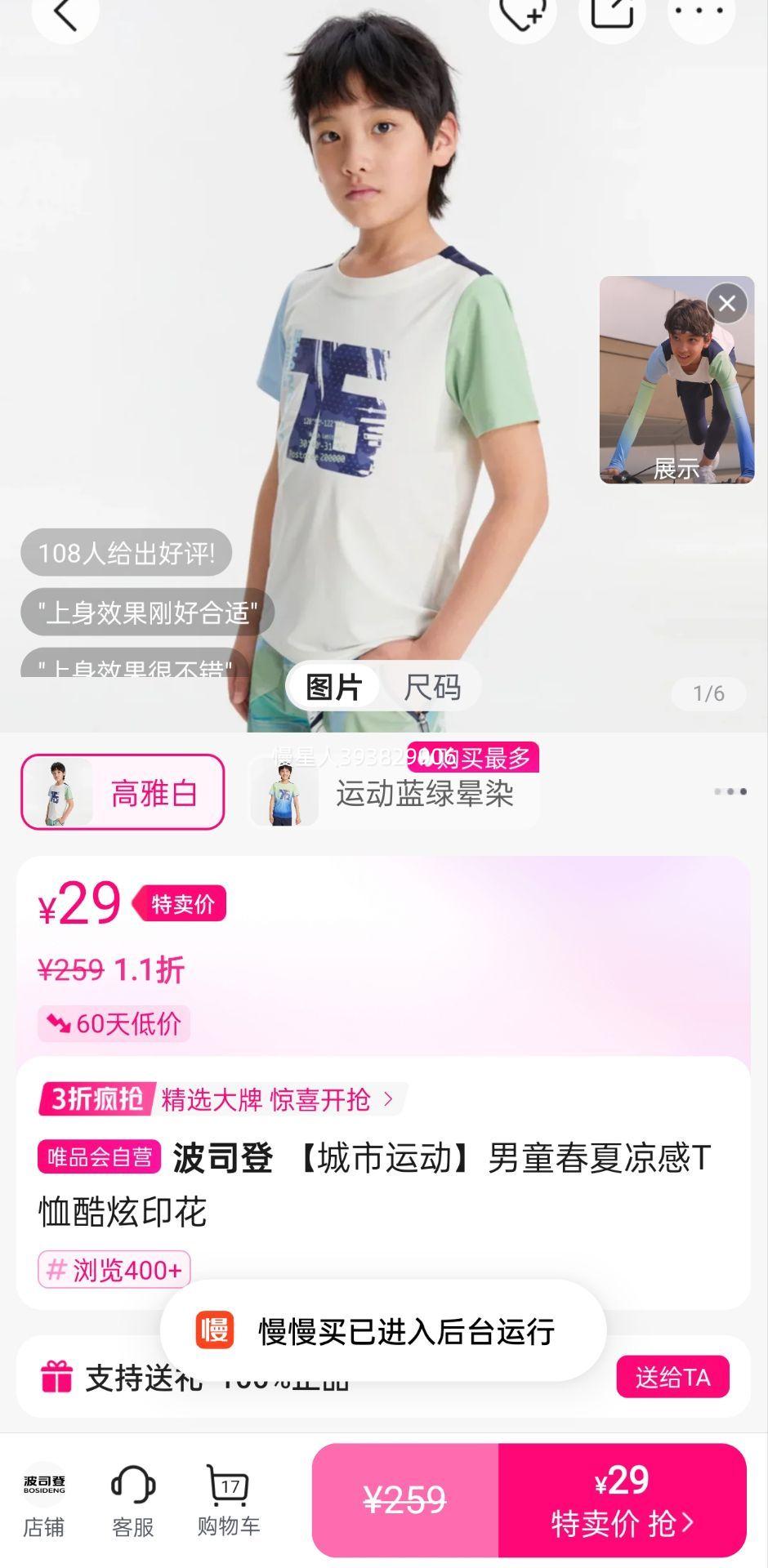 ��˾�� �������˶�����ͯ��������T������ӡ���Ż�֤��