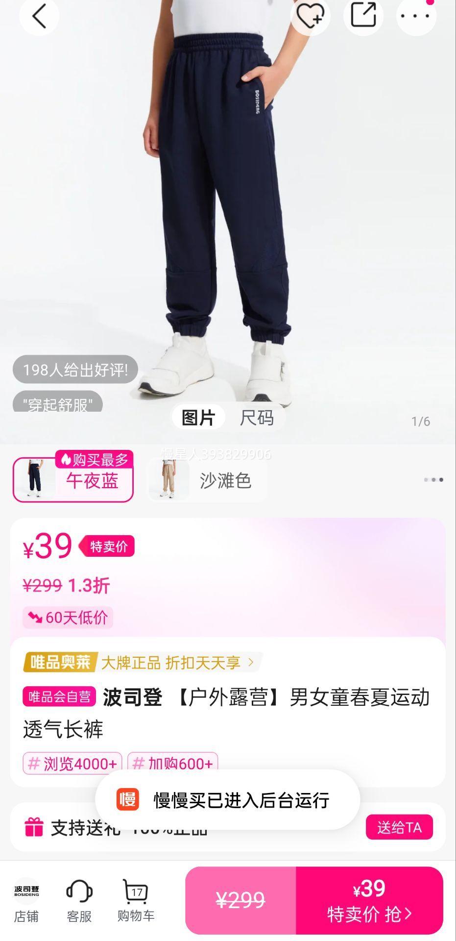 ��˾�� ������¶Ӫ����Ůͯ�����˶�͸�������Ż�֤��