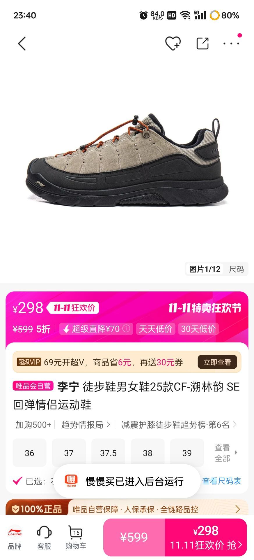  ͽЬŮЬ25CF- SEص˶ЬŻ֤