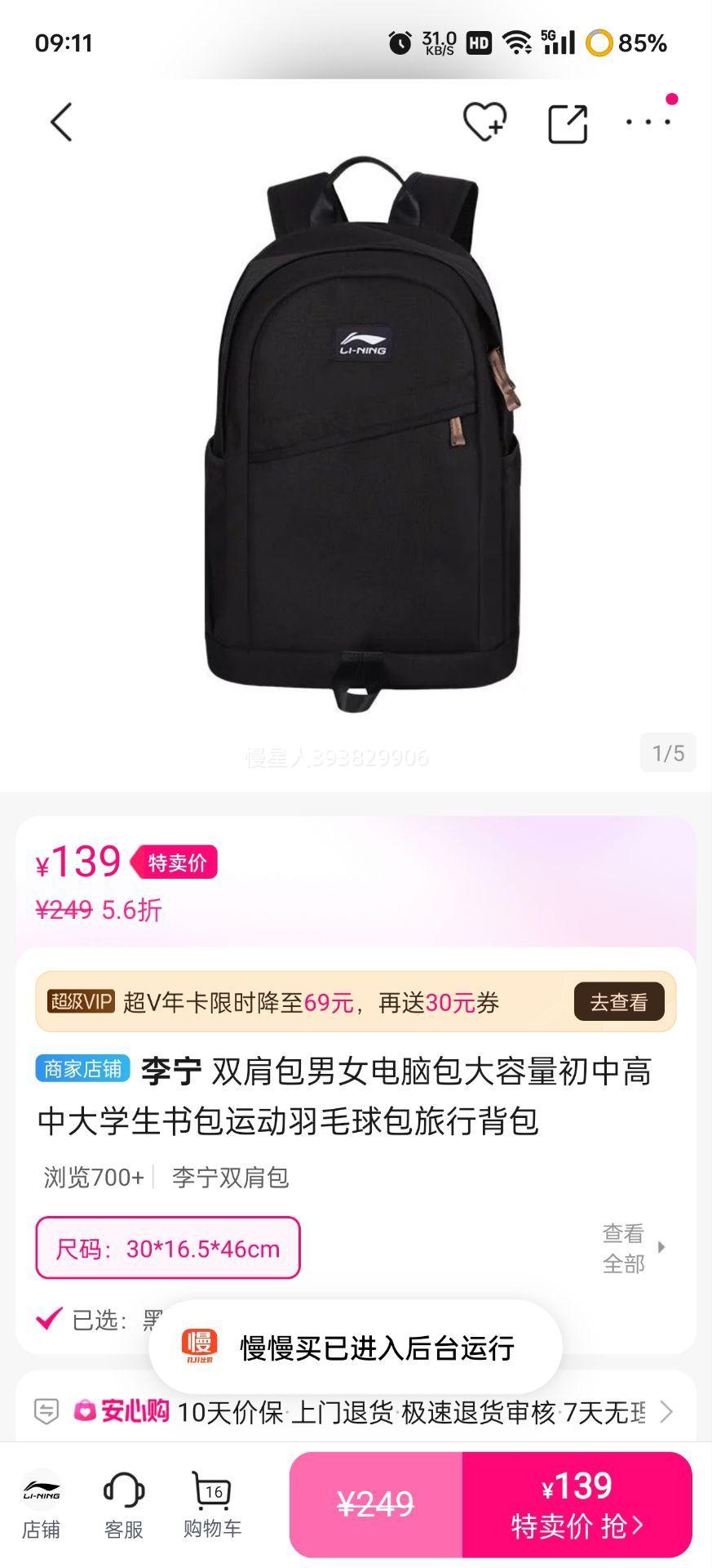  ˫Ů԰идѧ˶ëбŻ֤