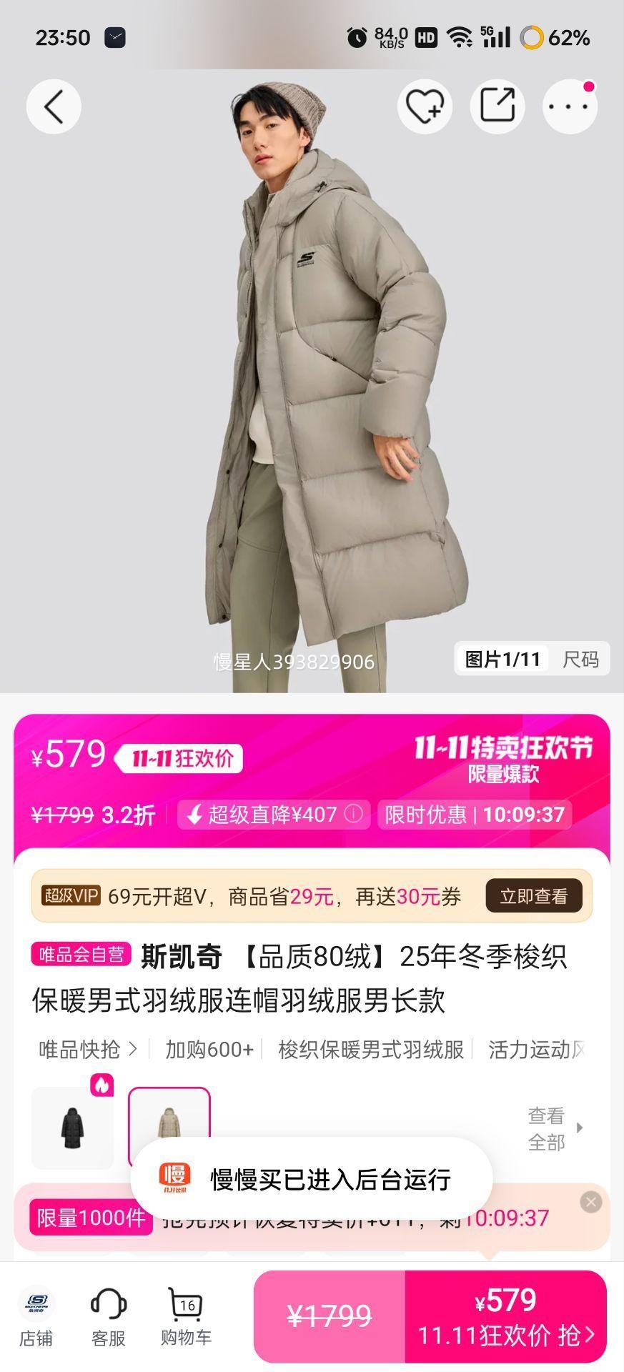 ˹ Ʒ80ޡ25궬֯ůʽ޷ñ޷гŻ֤