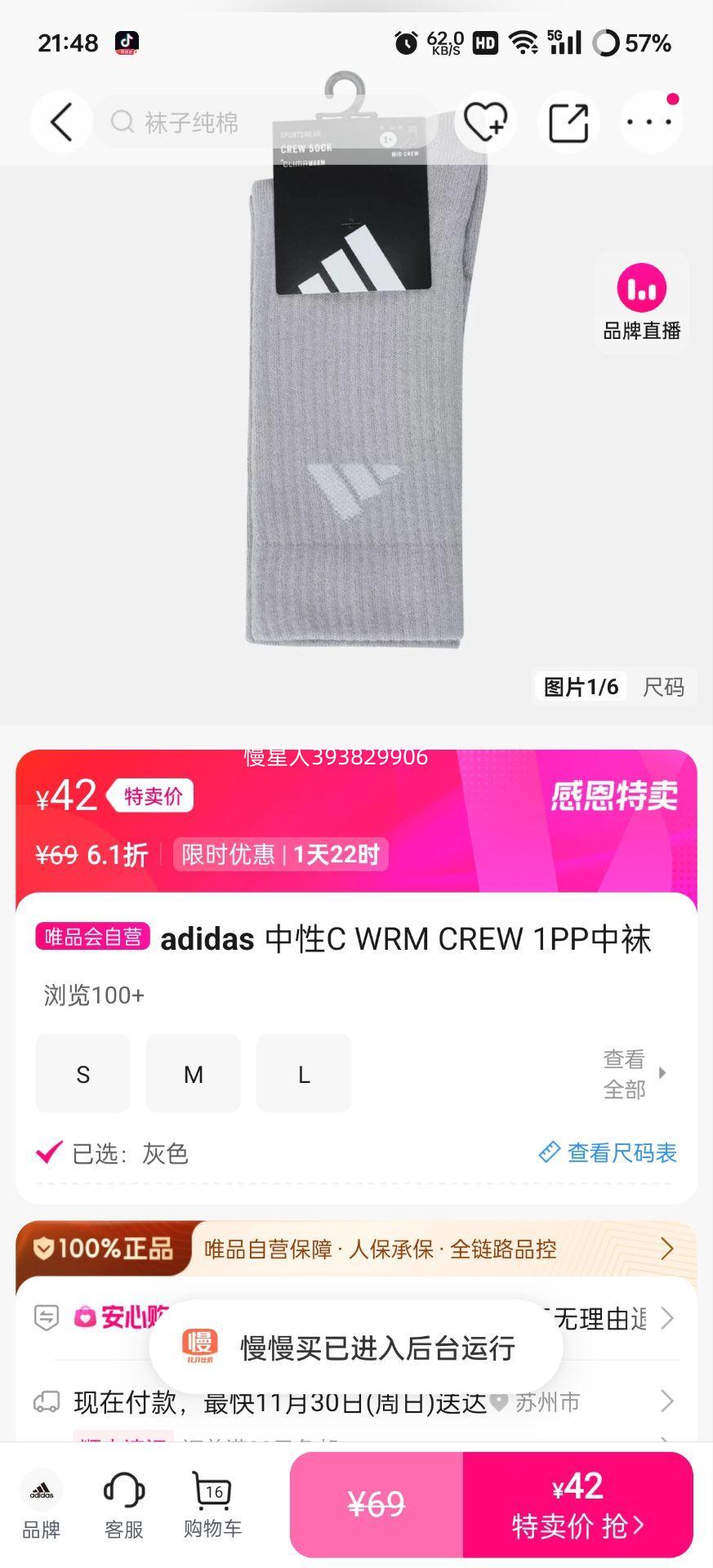 adidas C WRM CREW 1PPŻ֤