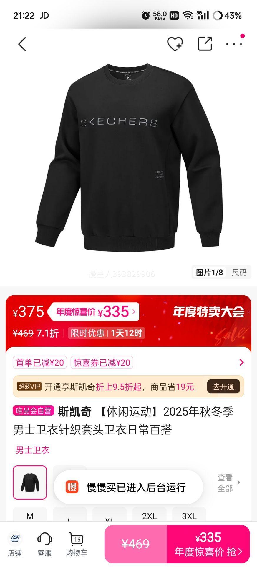 ˹ ˶2025ﶬʿ֯ͷճٴŻ֤