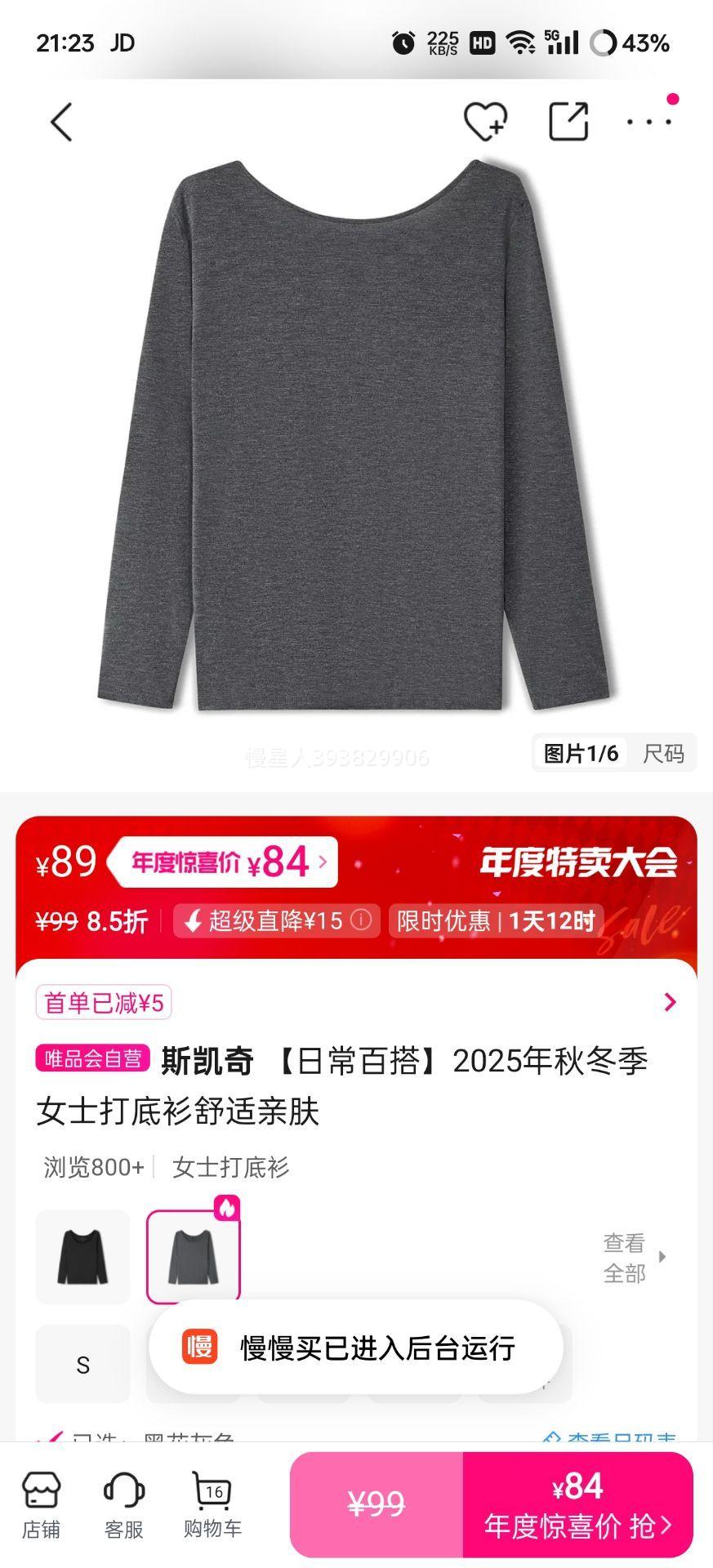 ˹ ճٴ2025ﶬŮʿ׷Ż֤