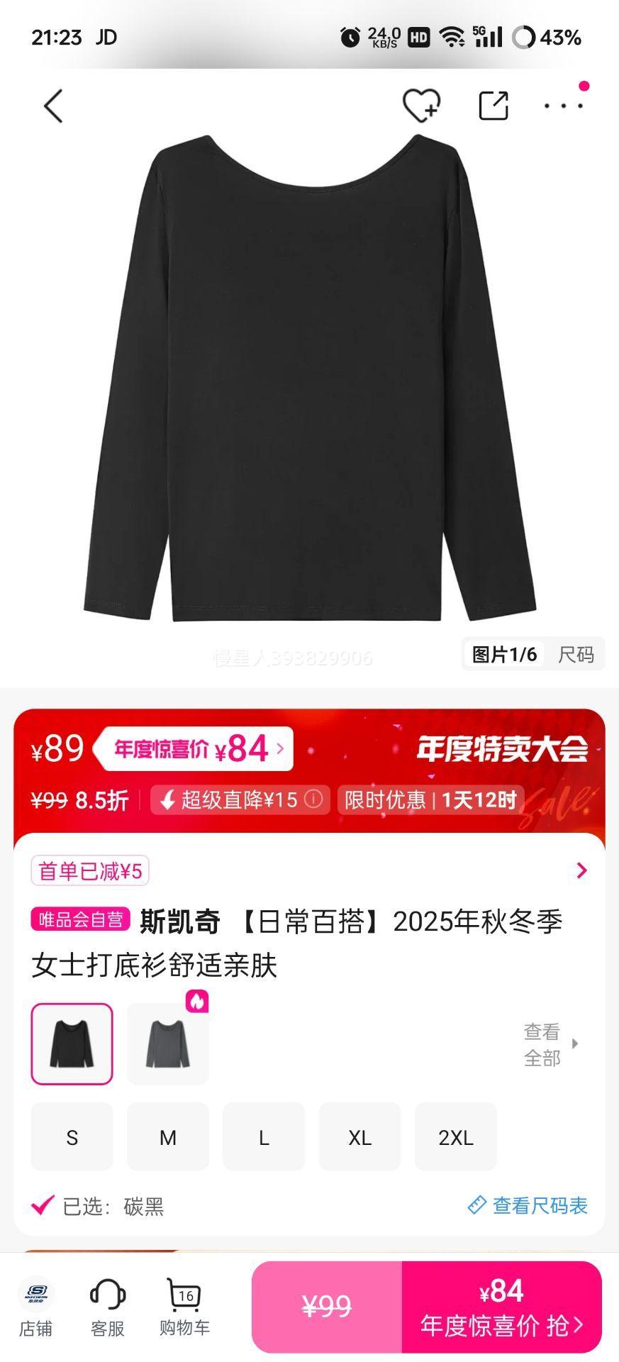 ˹ ճٴ2025ﶬŮʿ׷Ż֤