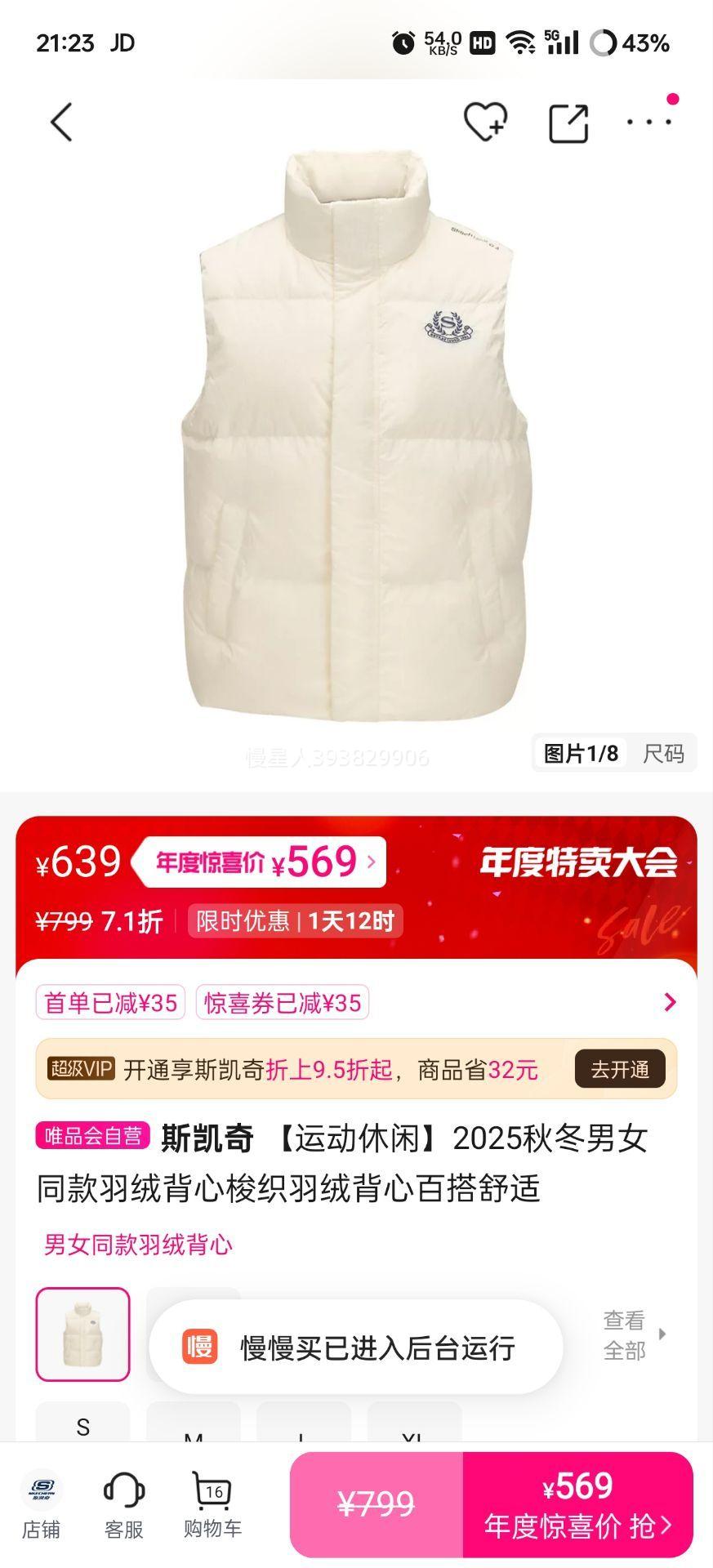 ˹ ˶С2025ﶬŮͬޱ֯ޱİٴŻ֤