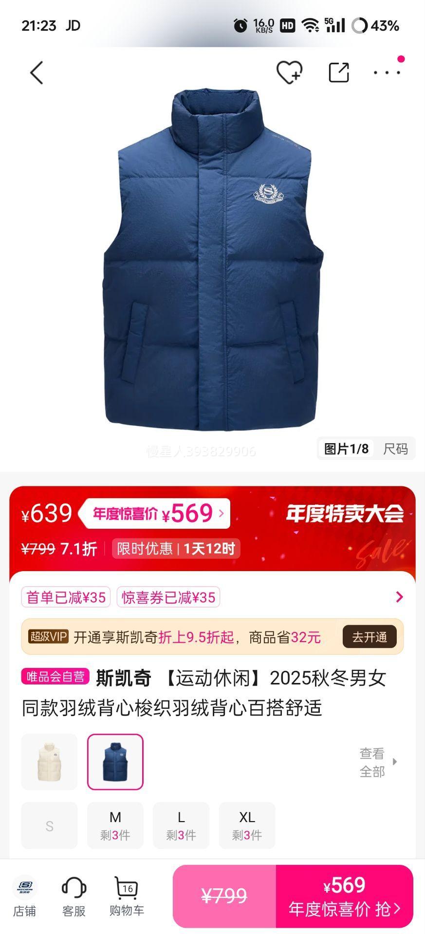 ˹ ˶С2025ﶬŮͬޱ֯ޱİٴŻ֤