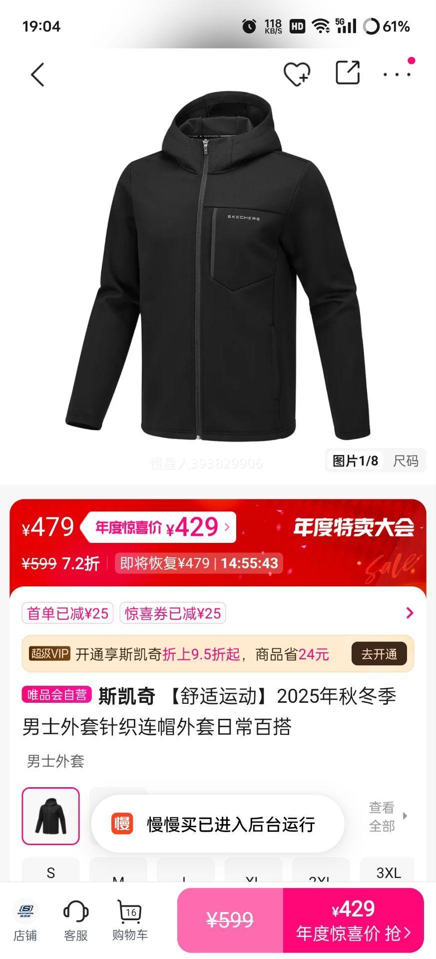 ˹ ˶2025ﶬʿ֯ñճٴŻ֤