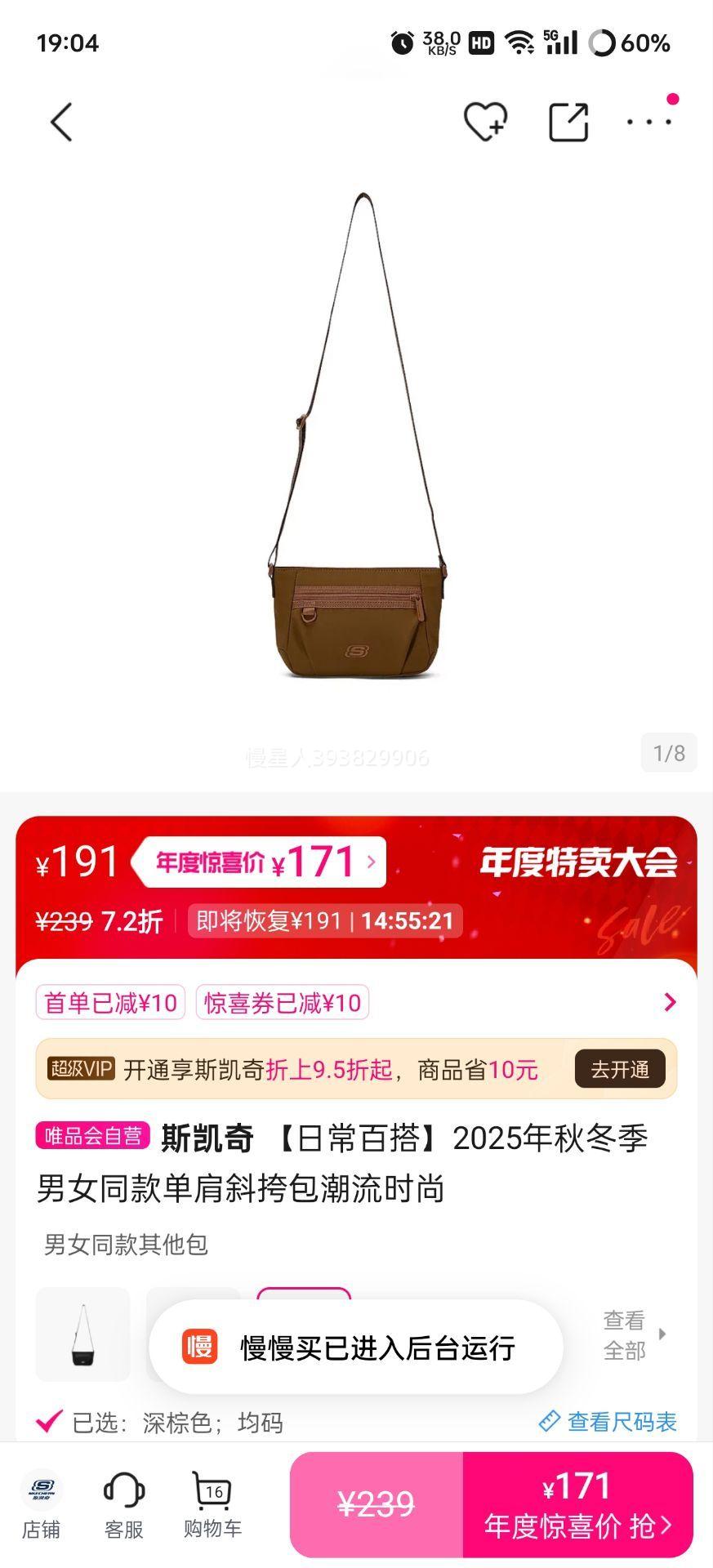 ˹ ճٴ2025ﶬŮͬбʱŻ֤