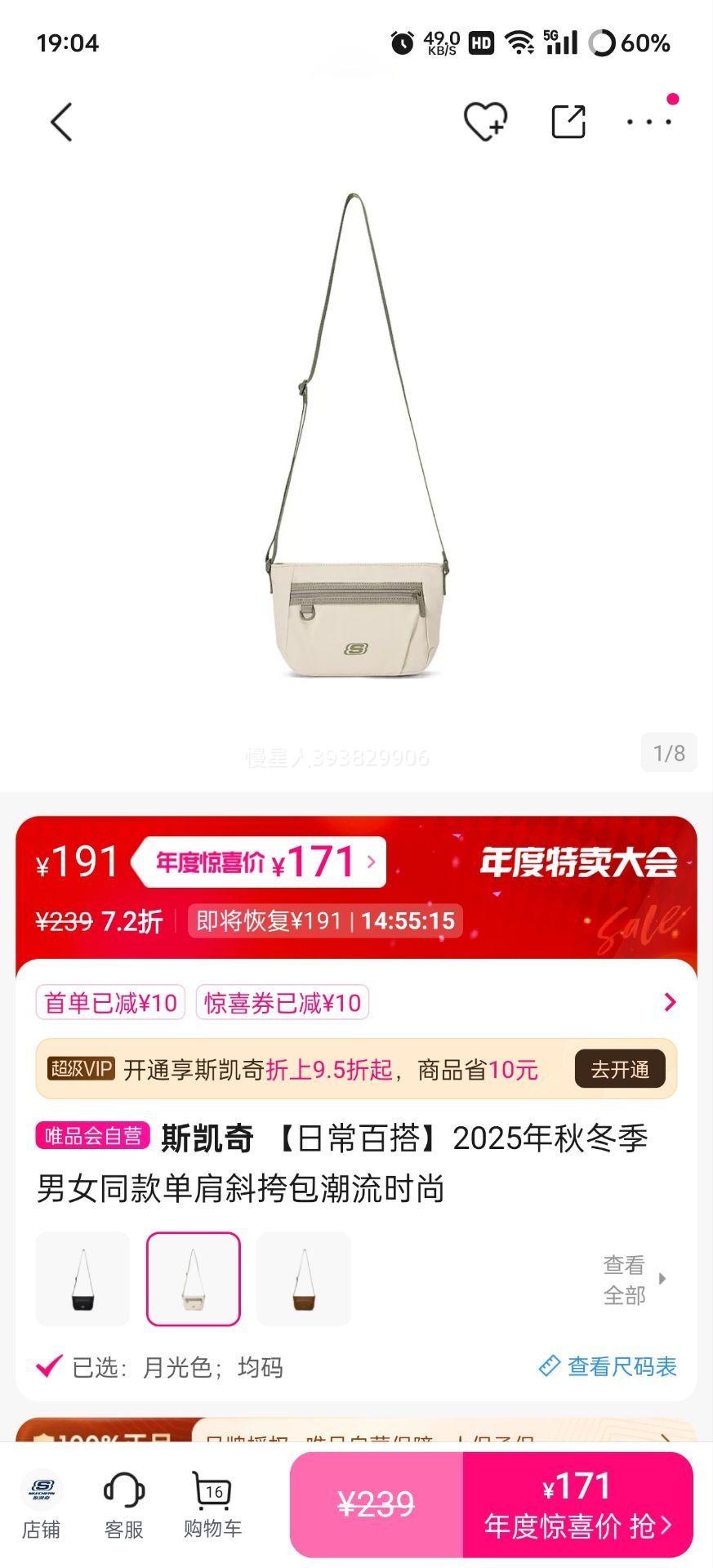 ˹ ճٴ2025ﶬŮͬбʱŻ֤