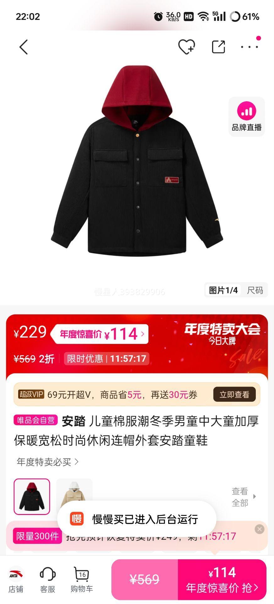 ̤ ͯ޷ͯдͯӺůʱñװ̤ͯЬŻ֤