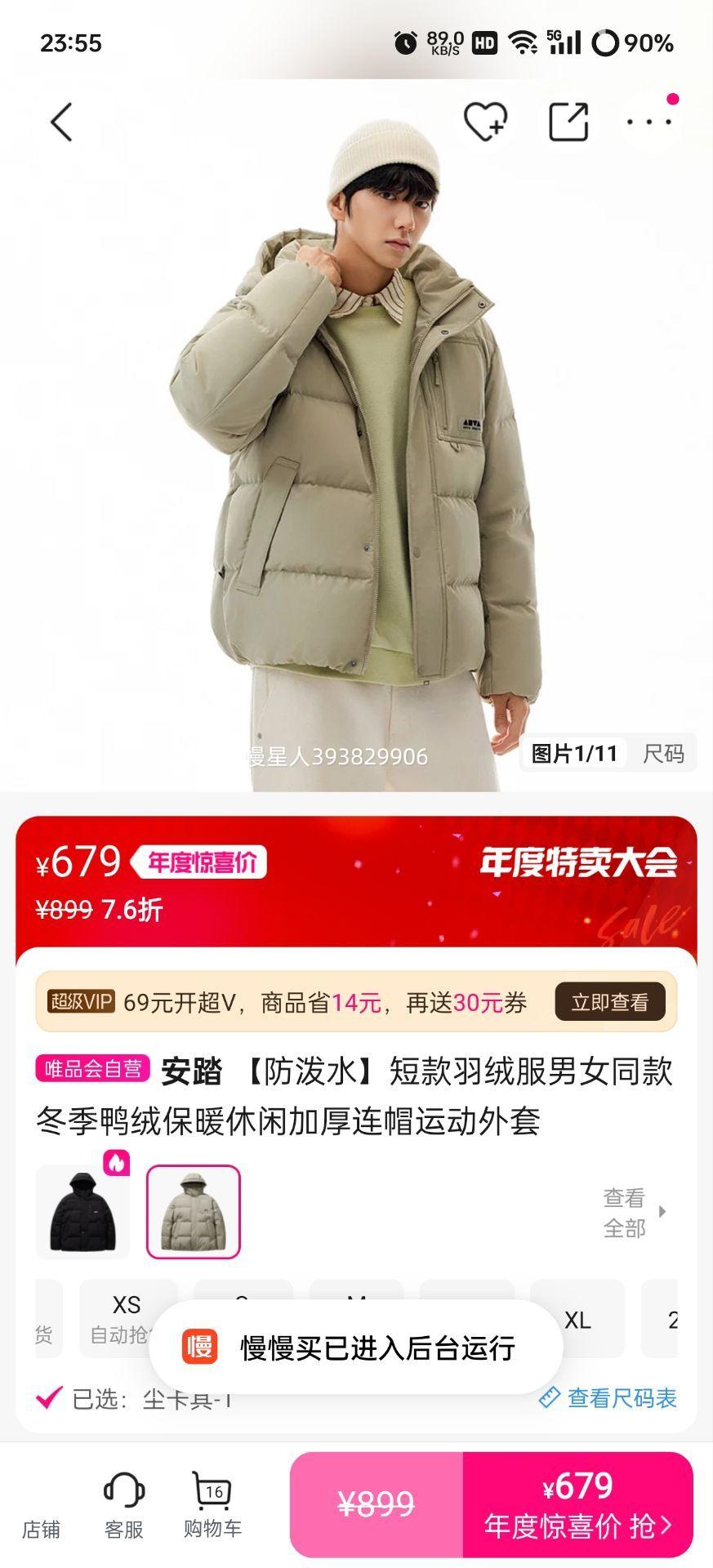 ̤ ˮ̿޷ŮͬѼޱůмӺñ˶Ż֤