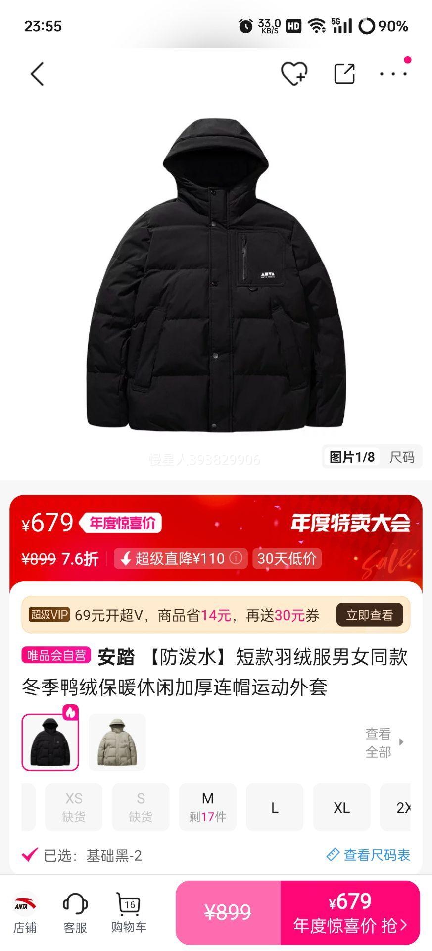 ̤ ˮ̿޷ŮͬѼޱůмӺñ˶Ż֤