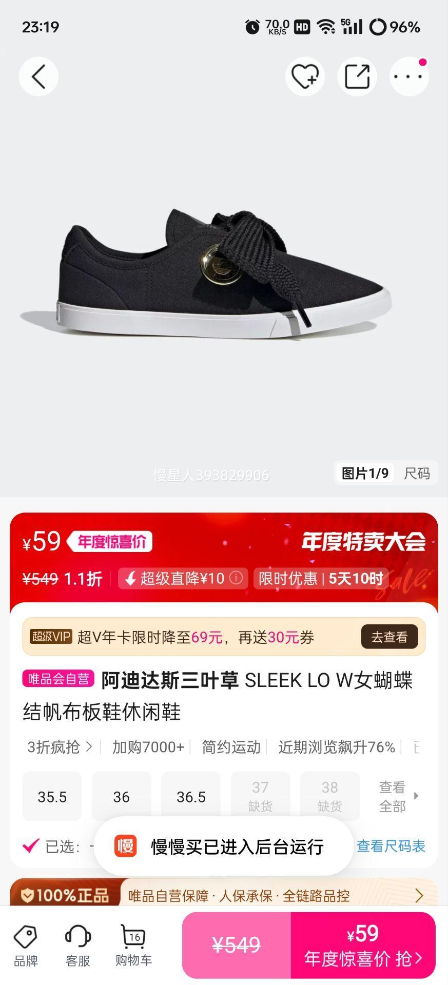 ϴ˹Ҷ SLEEK LO WŮᷫЬЬŻ֤