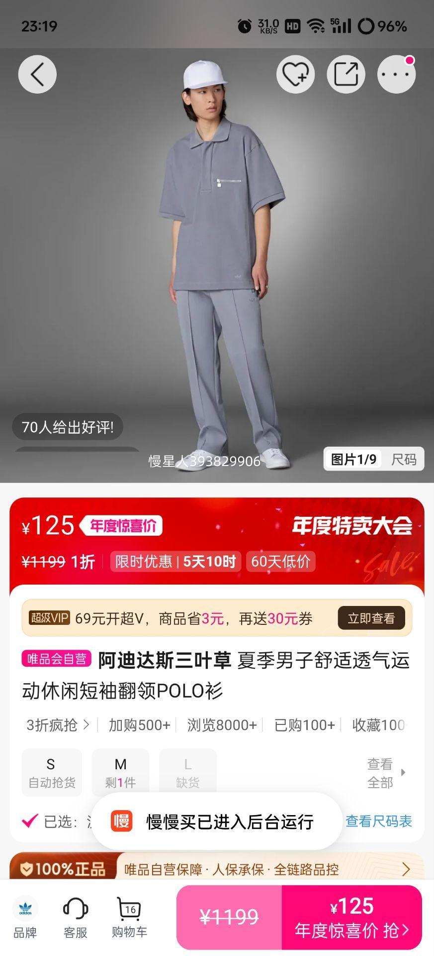 ϴ˹Ҷ ļ͸˶ж䷭POLOŻ֤