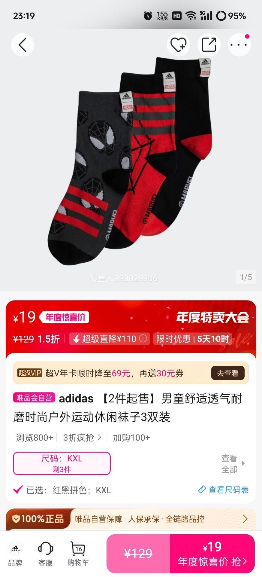 adidas ͯ͸ĥʱл˶3˫װŻ֤