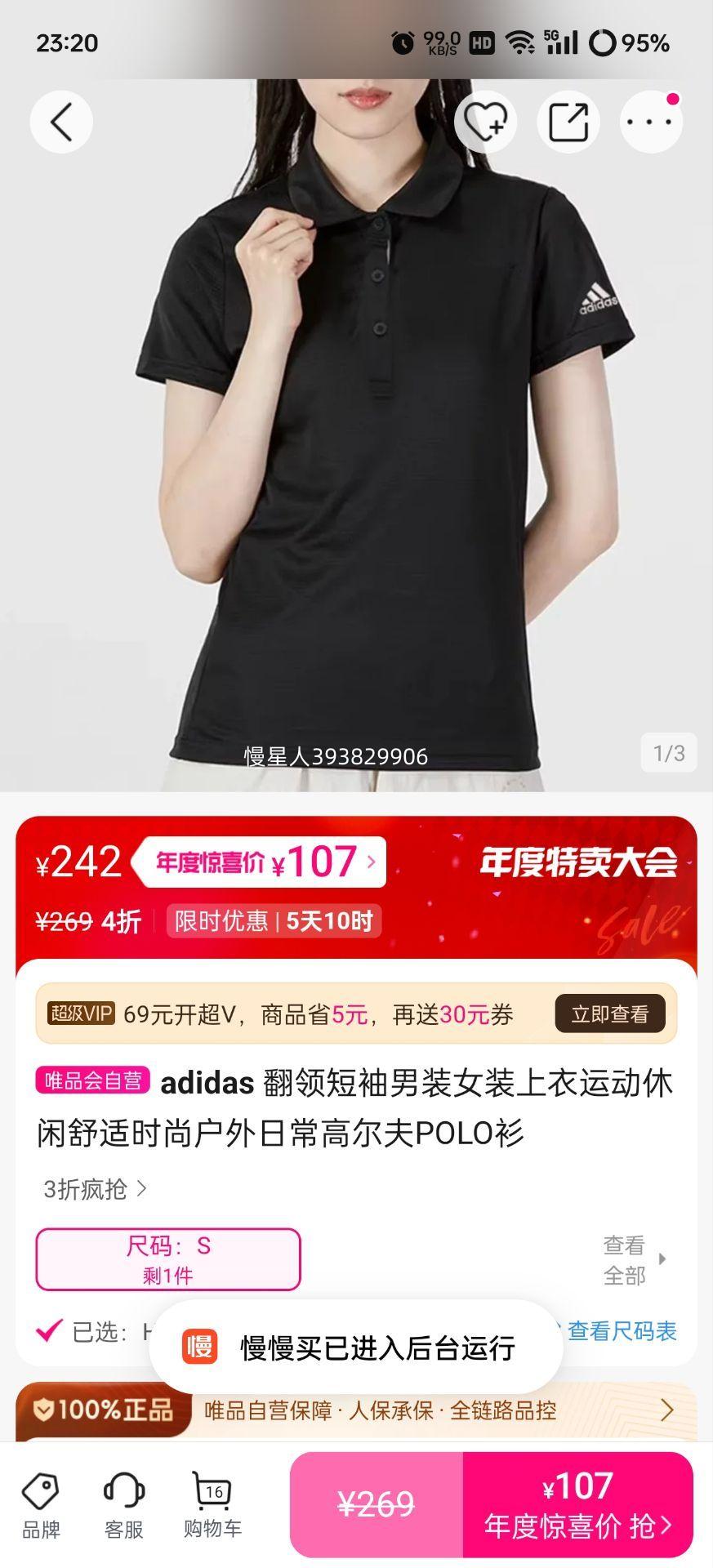 adidas װŮװ˶ʱлճ߶POLOŻ֤