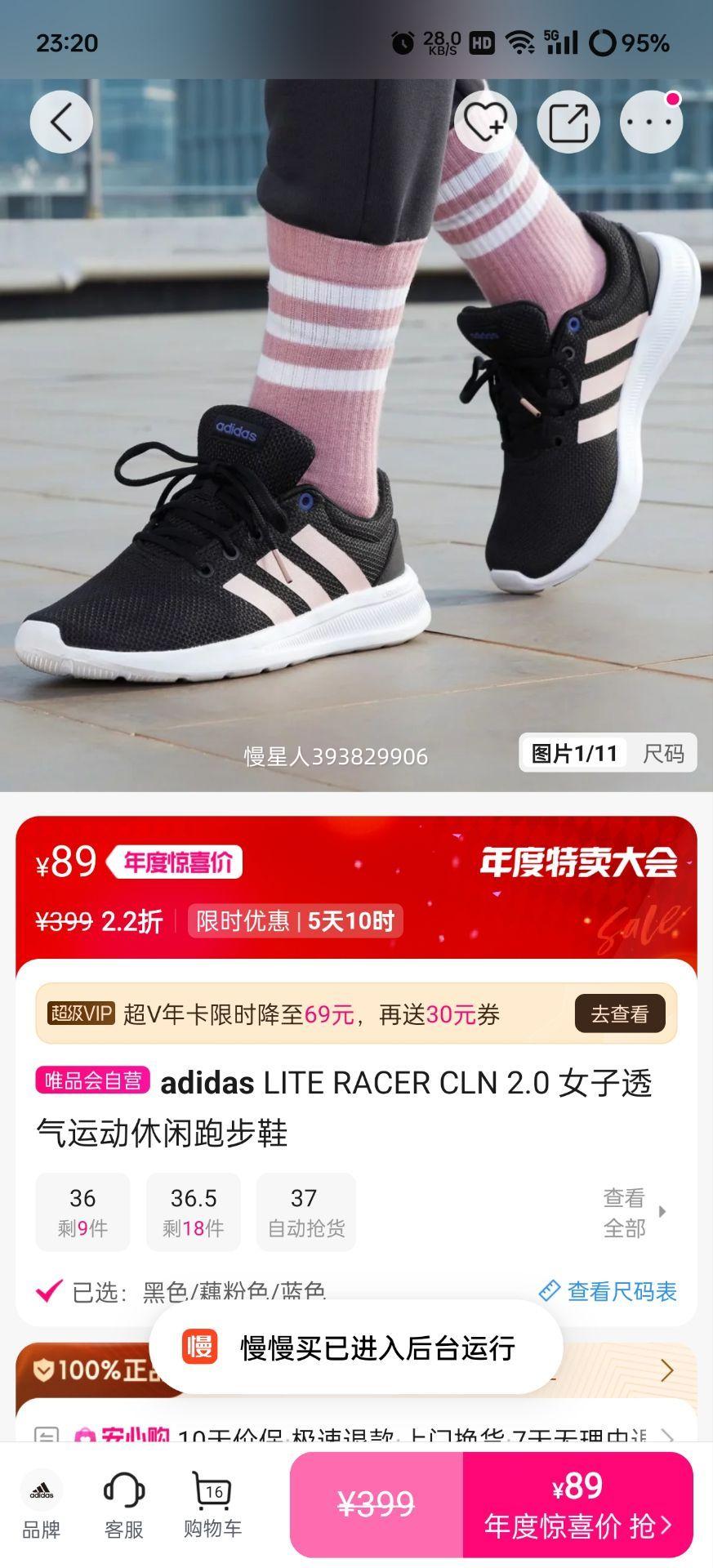 adidas LITE RACER CLN 2.0 Ů͸˶ܲЬŻ֤
