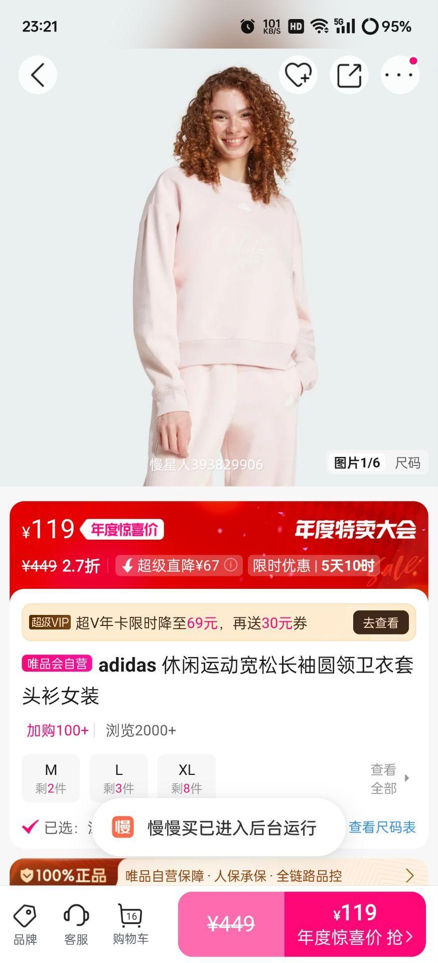 adidas ˶ɳԲͷŮװŻ֤