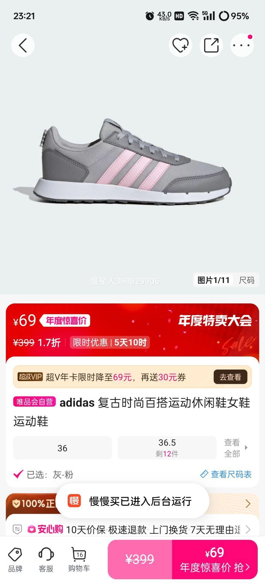 adidas ʱаٴ˶ЬŮЬ˶ЬŻ֤