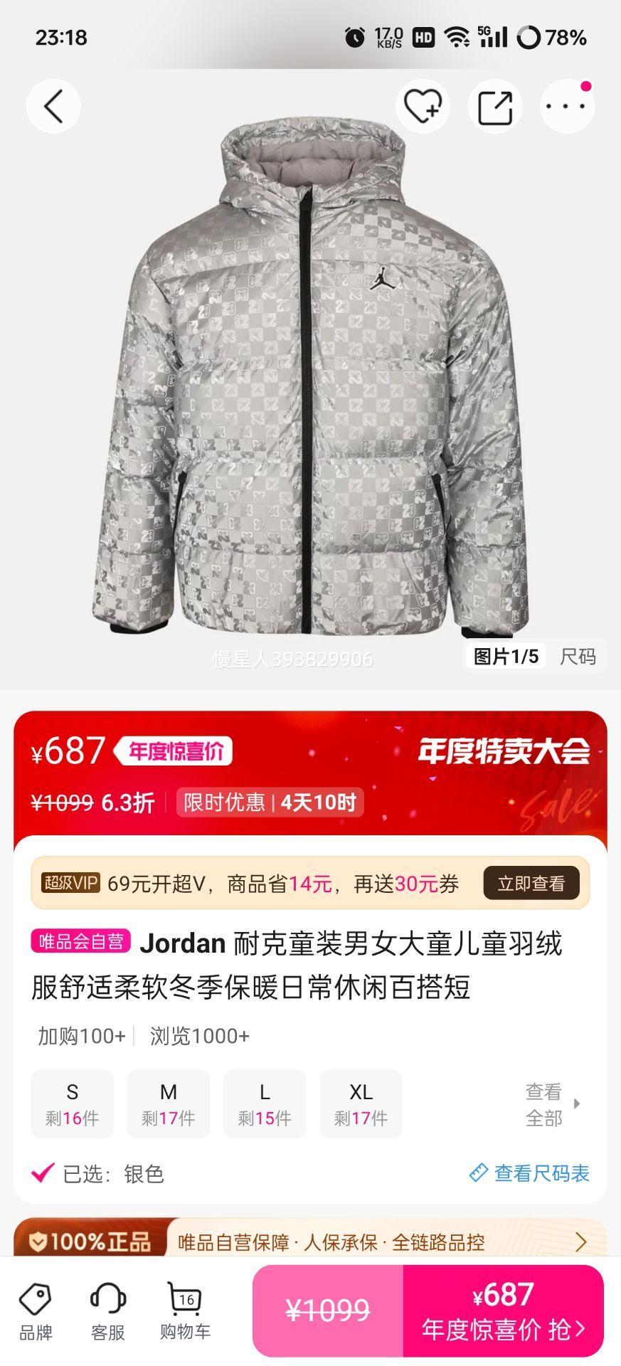 Jordan ͿͯװŮͯͯ޷ůճаٴŻ֤