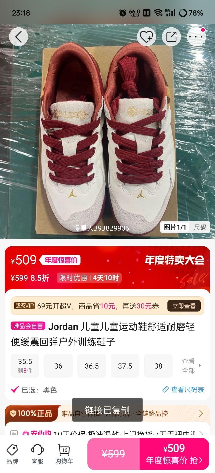 Jordan ��ͯ��ͯ�˶�Ь������ĥ��㻺��ص�����ѵ��Ь���Ż�֤��