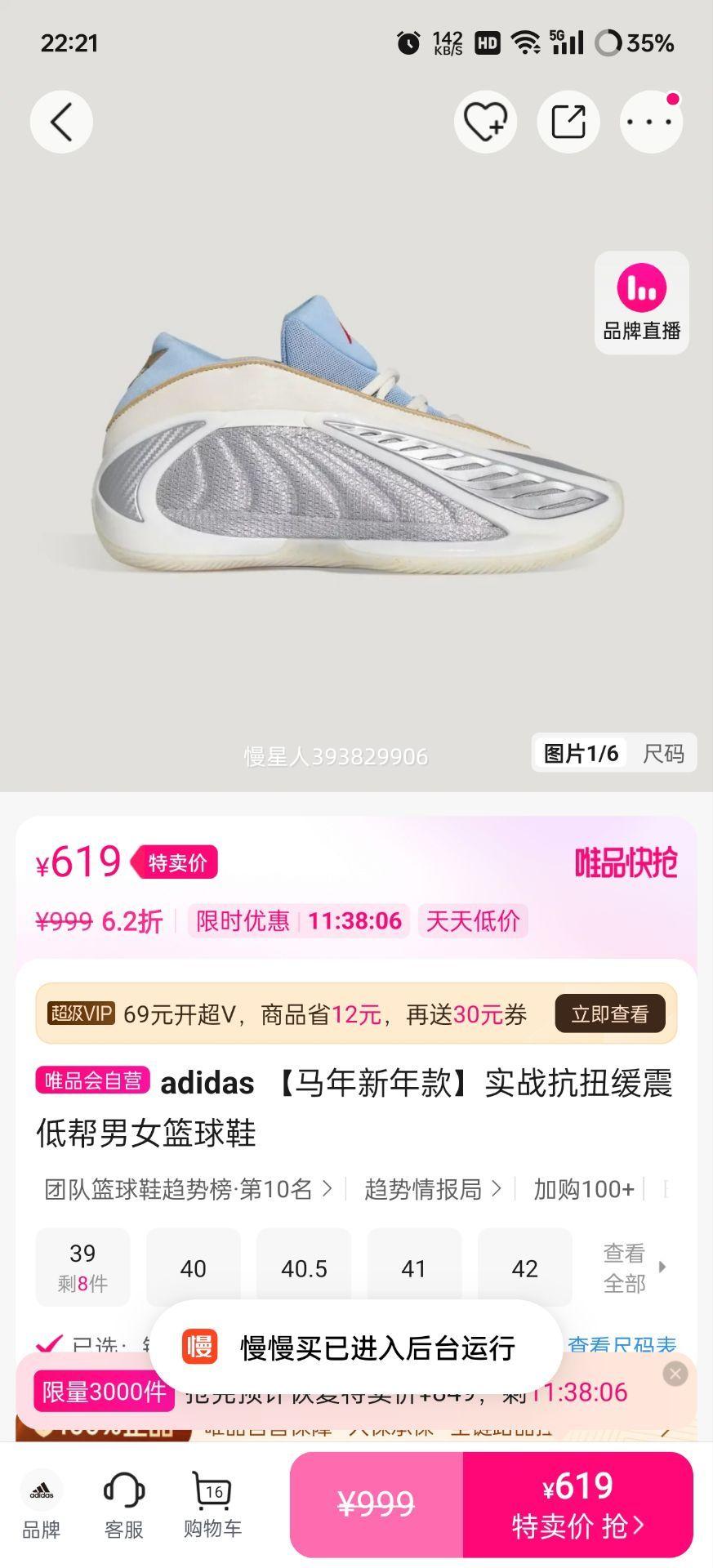 adidas ��������� ʵս��Ť����Ͱ�����Ь ��Ů���Ż�֤��