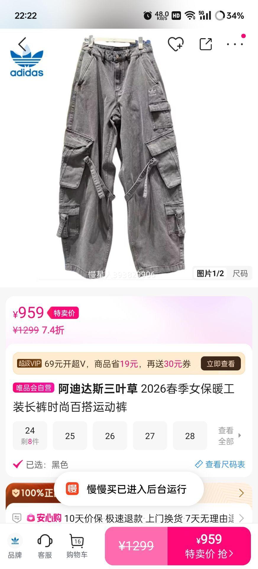 ���ϴ�˹��Ҷ�� 2026����Ů��ů��װ���� ʱ�аٴ��˶����Ż�֤��