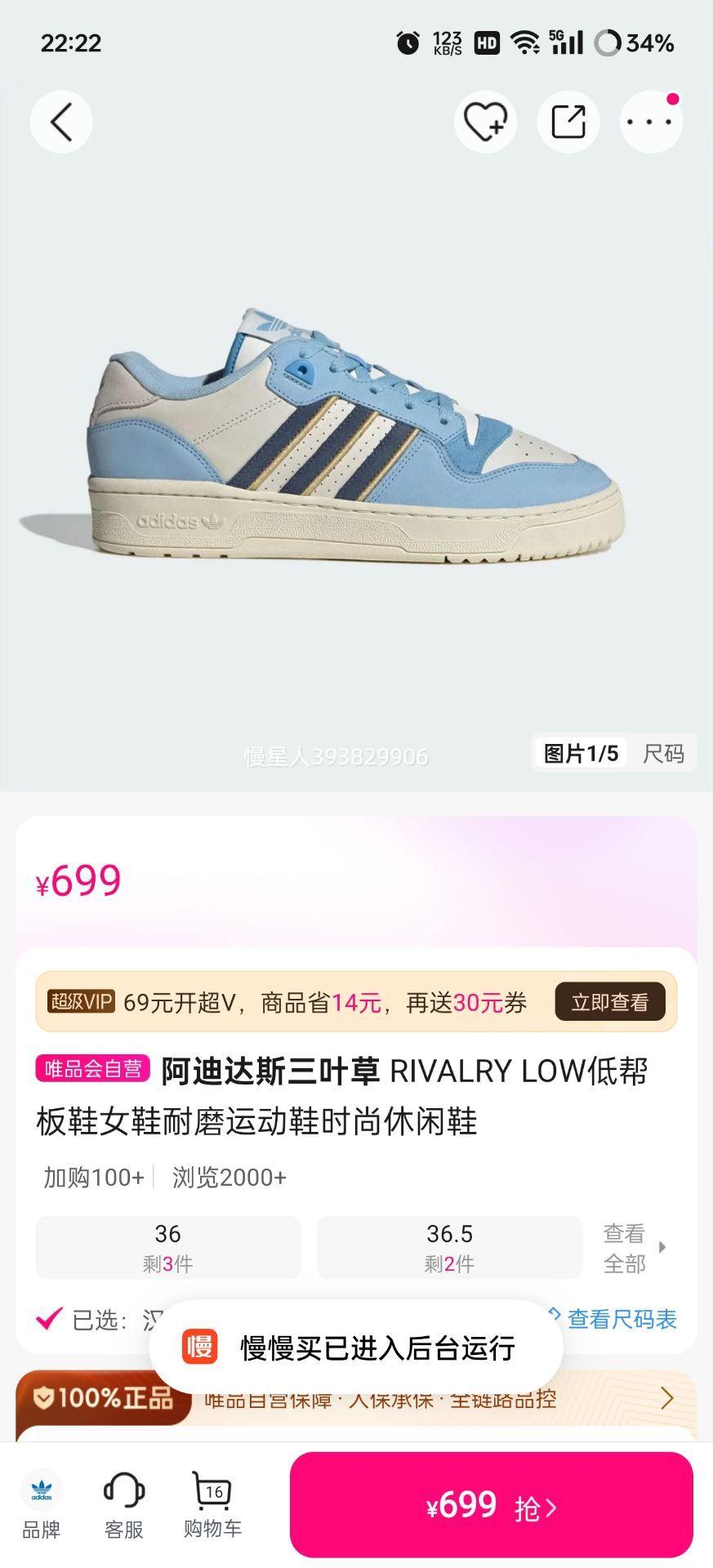 ���ϴ�˹��Ҷ�� RIVALRY LOW �Ͱ��Ь ŮЬ ��ĥ�˶�Ь ʱ������Ь�Ż�֤��
