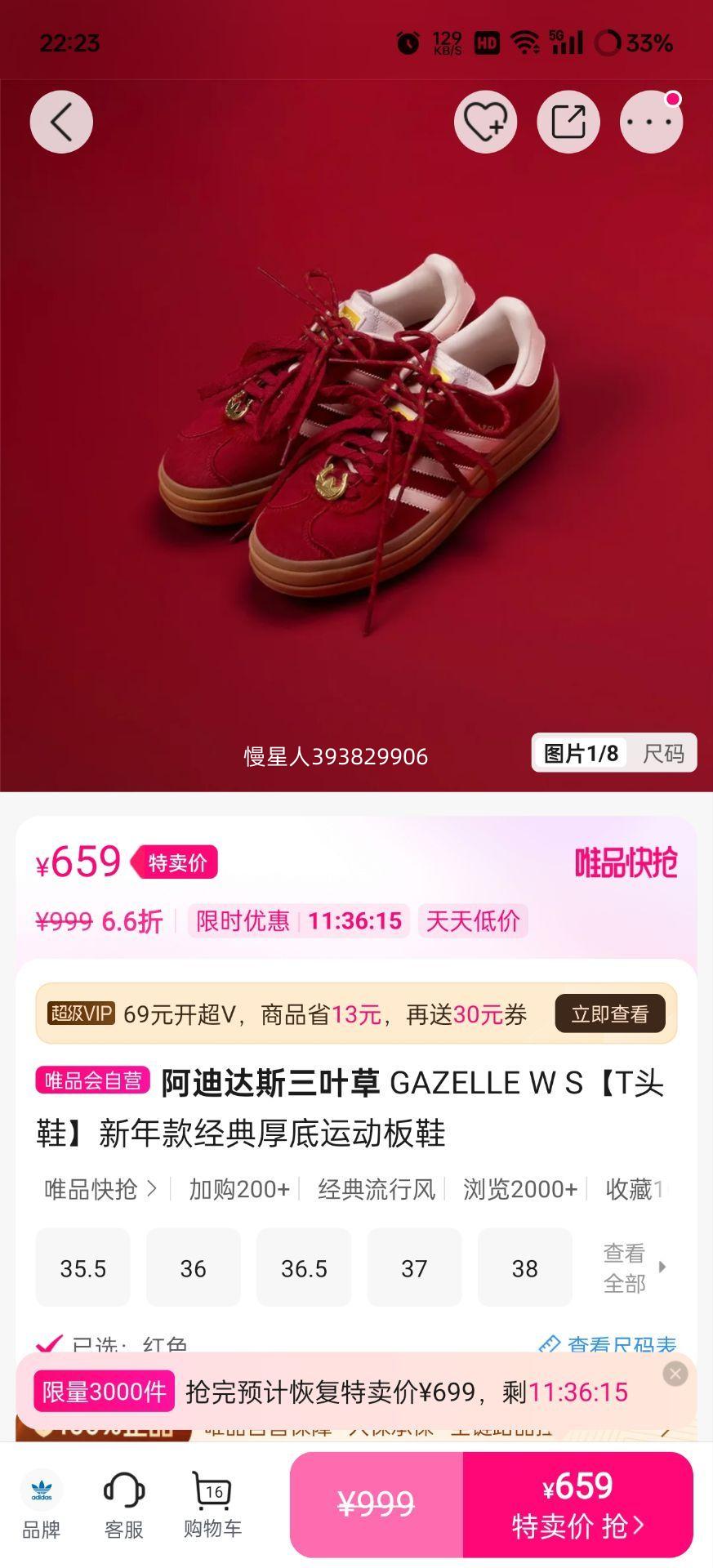 ���ϴ�˹��Ҷ�� GAZELLE W S ���������˶���Ь TͷЬ�Ż�֤��
