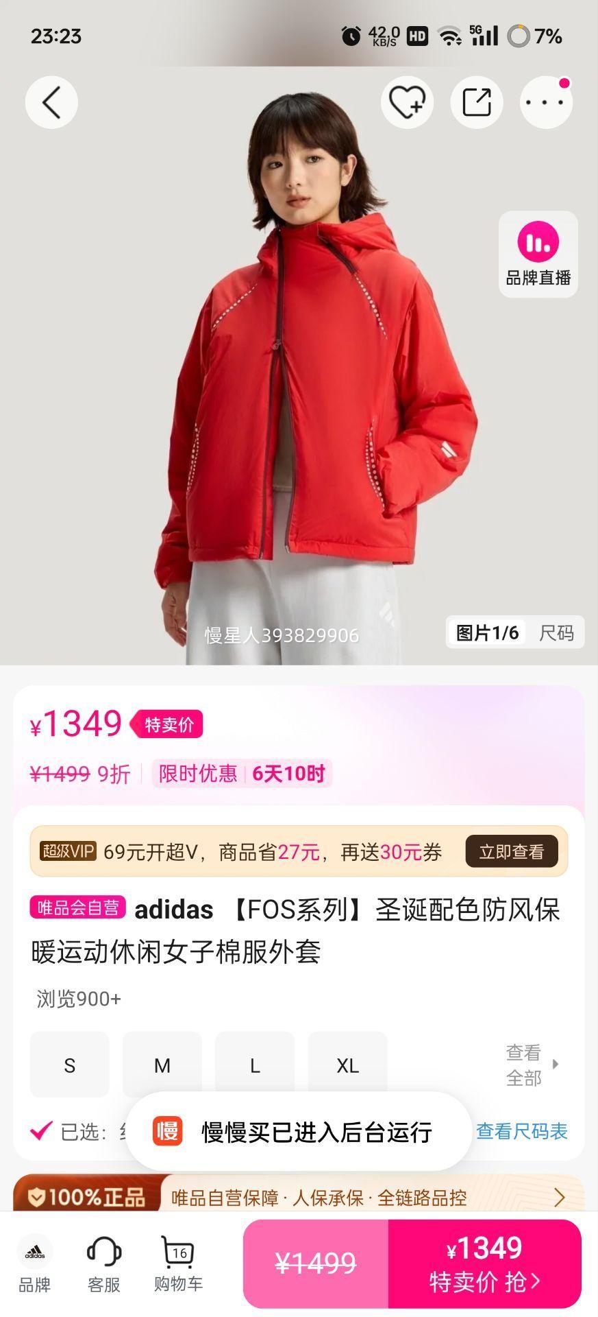 adidas FOSϵ�� ʥ����ɫ ���籣ů Ů���޷������Ż�֤��