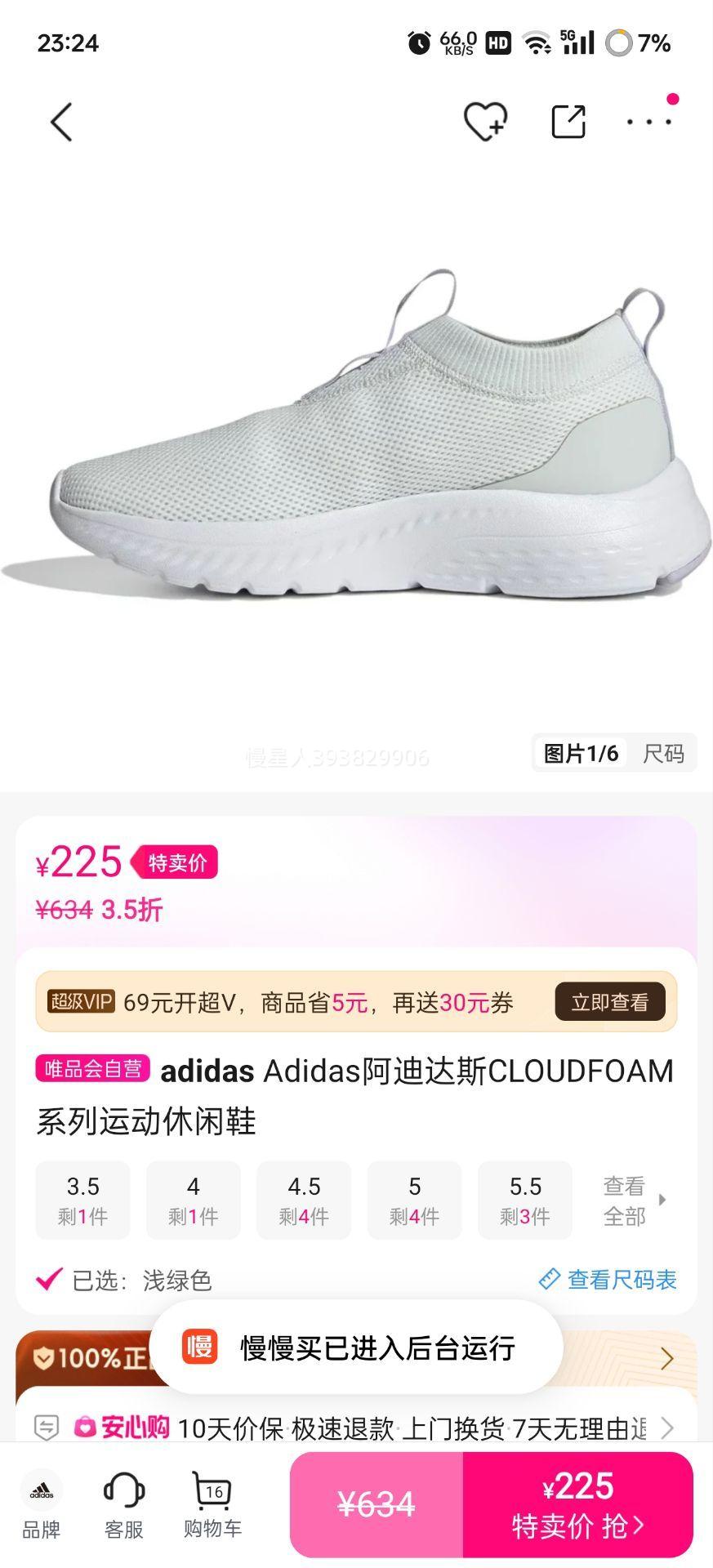 adidas CLOUDFOAM �˶�����Ь ͬ�� �ʺ�37-38�Ż�֤��