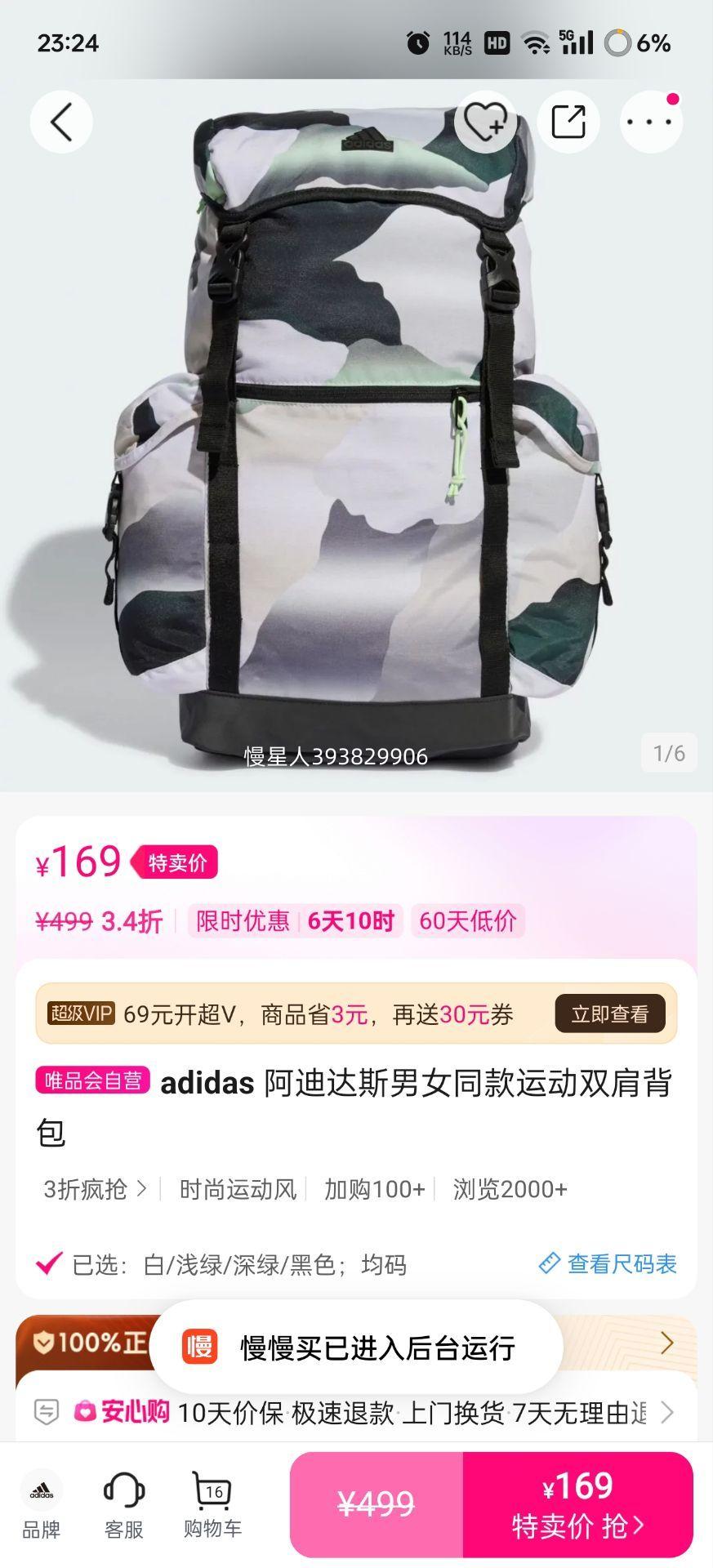 adidas ���ϴ�˹ ��Ůͬ���˶�˫�米�� �����Ϣδ�ṩ�Ż�֤��