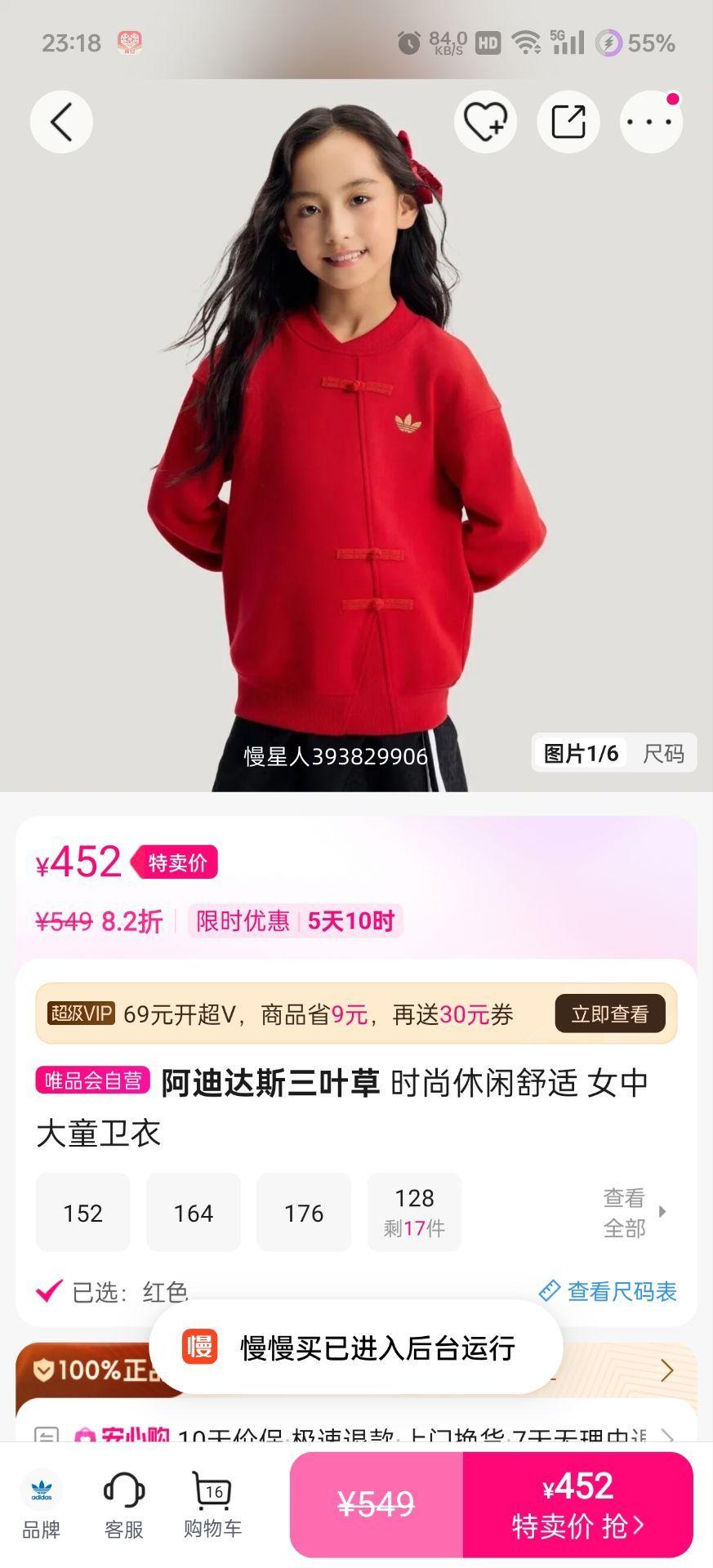 ���ϴ�˹��Ҷ�� Ů�д�ͯ���� ʱ�����������Ż�֤��