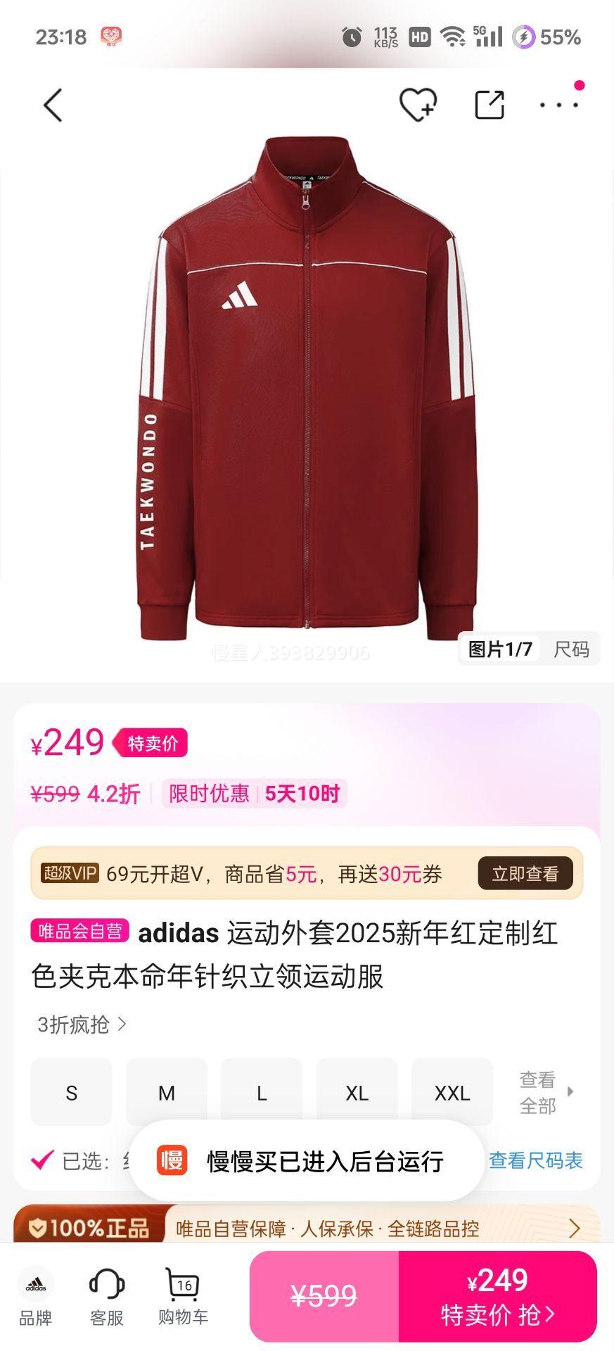 adidas �˶�����2025����춨�ƺ�ɫ�п� ��������֯�����˶����Ż�֤��
