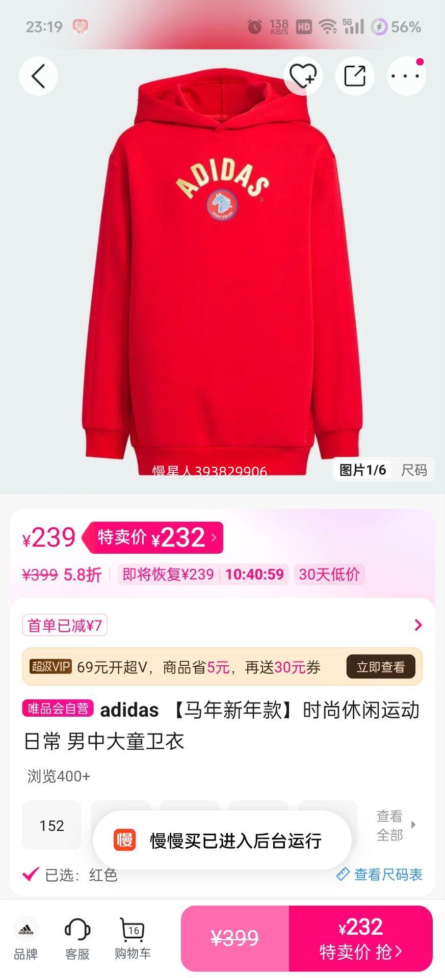 adidas ��������� ���д�ͯ���� ʱ�������˶��ճ��Ż�֤��