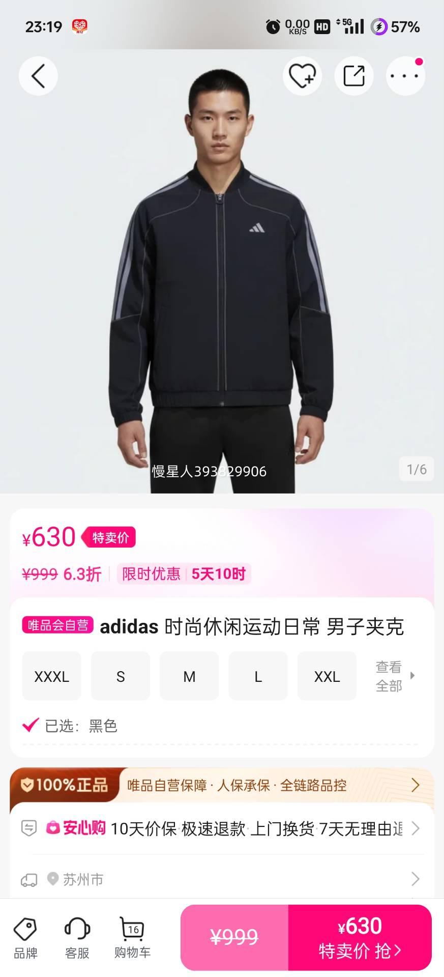 adidas ���Ӽп� ʱ�������˶��ճ� ͬ���Ż�֤��